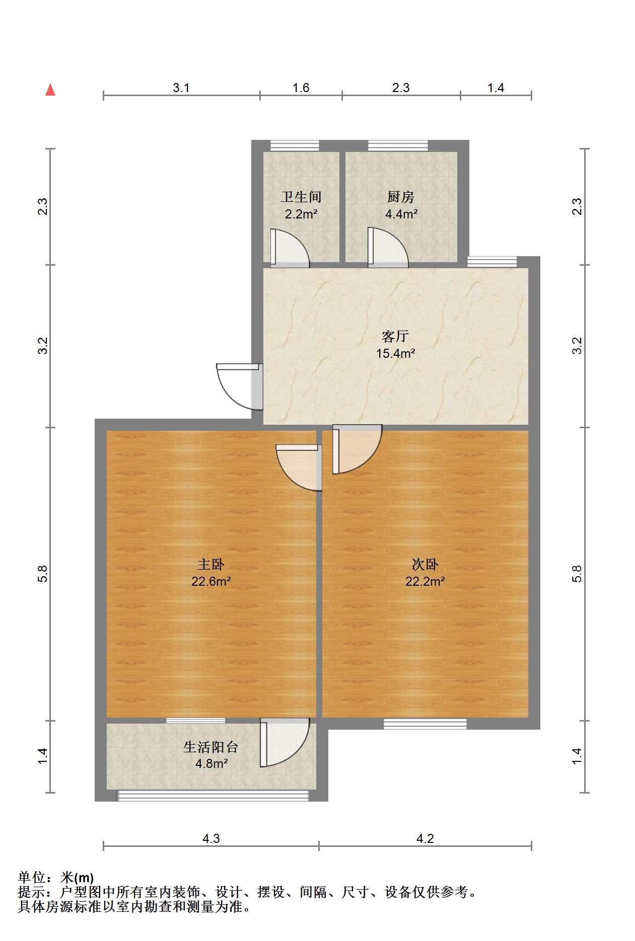 孩儿巷南路60号 2室1厅1卫 60.92m&sup2;