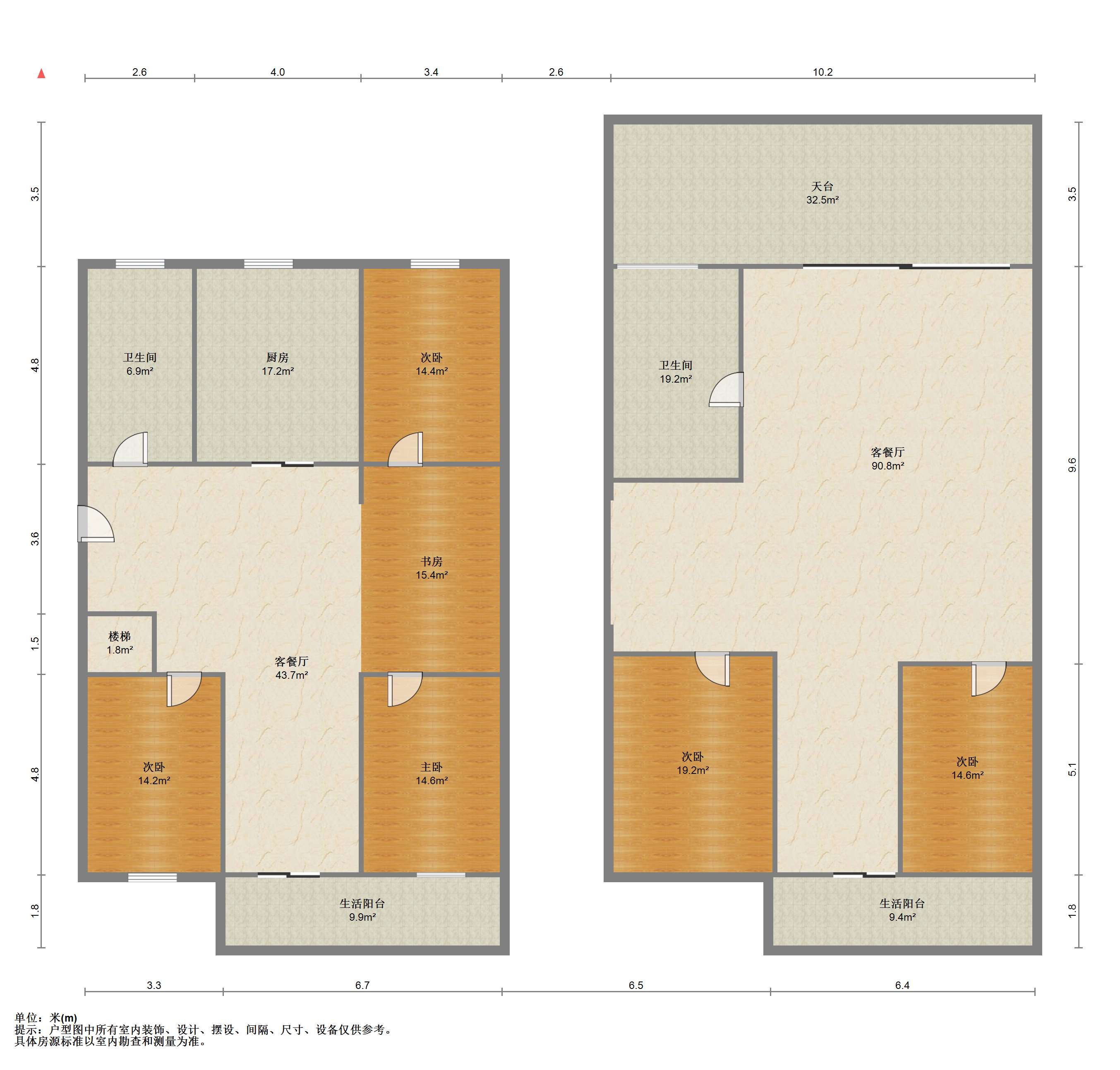 世纪新城 5室2厅2卫 138.00m&sup2;