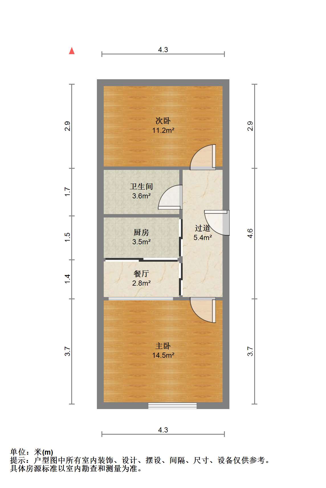 碧桂园云峯中心 2室2厅1卫 73m&sup2;