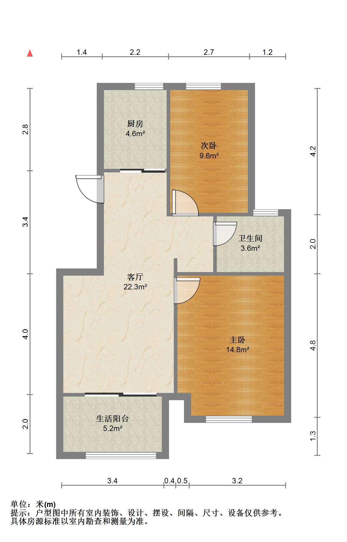 融创荣润&middot;玖樟台 2室2厅1卫 75m&sup2;