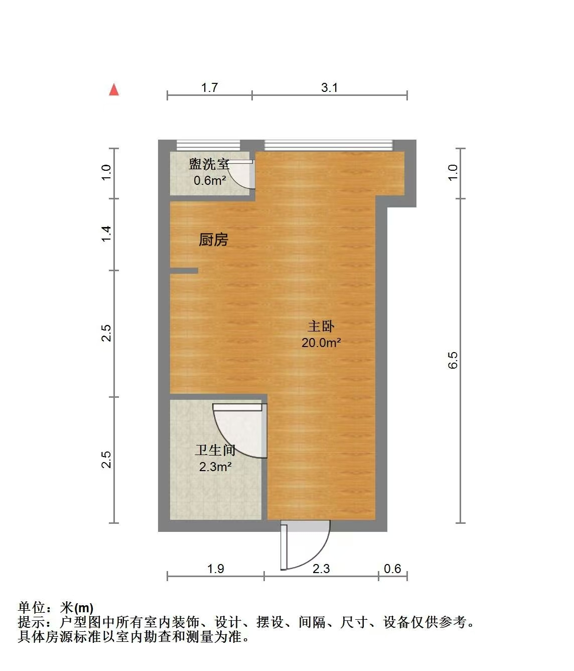 中港白金大厦 1室1厅1卫 30.65m&sup2;