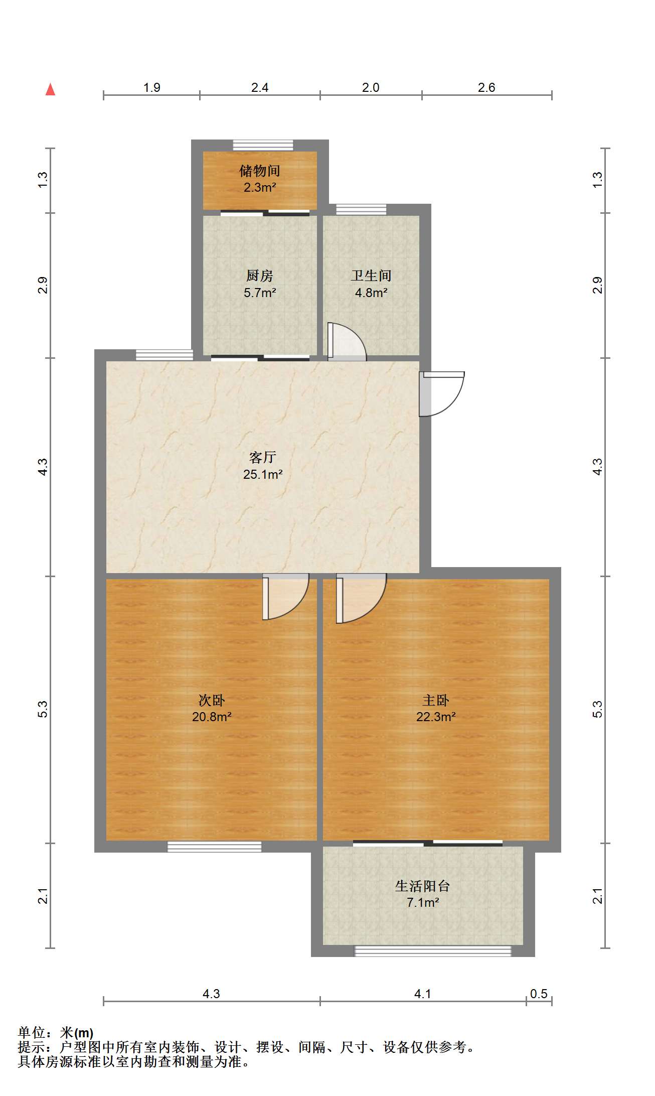 永兴福里南区 2室1厅1卫 90m&sup2;