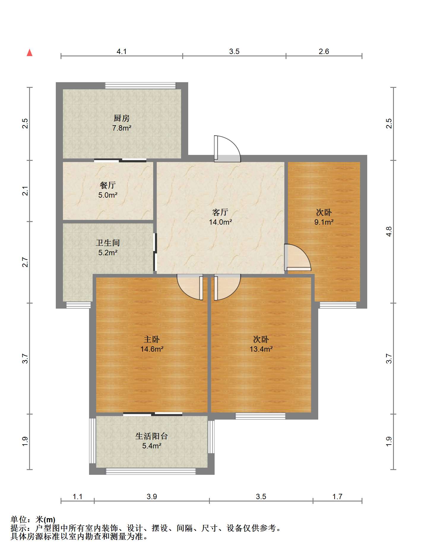 龙田花苑二期 2室2厅1卫 88.00m&sup2;
