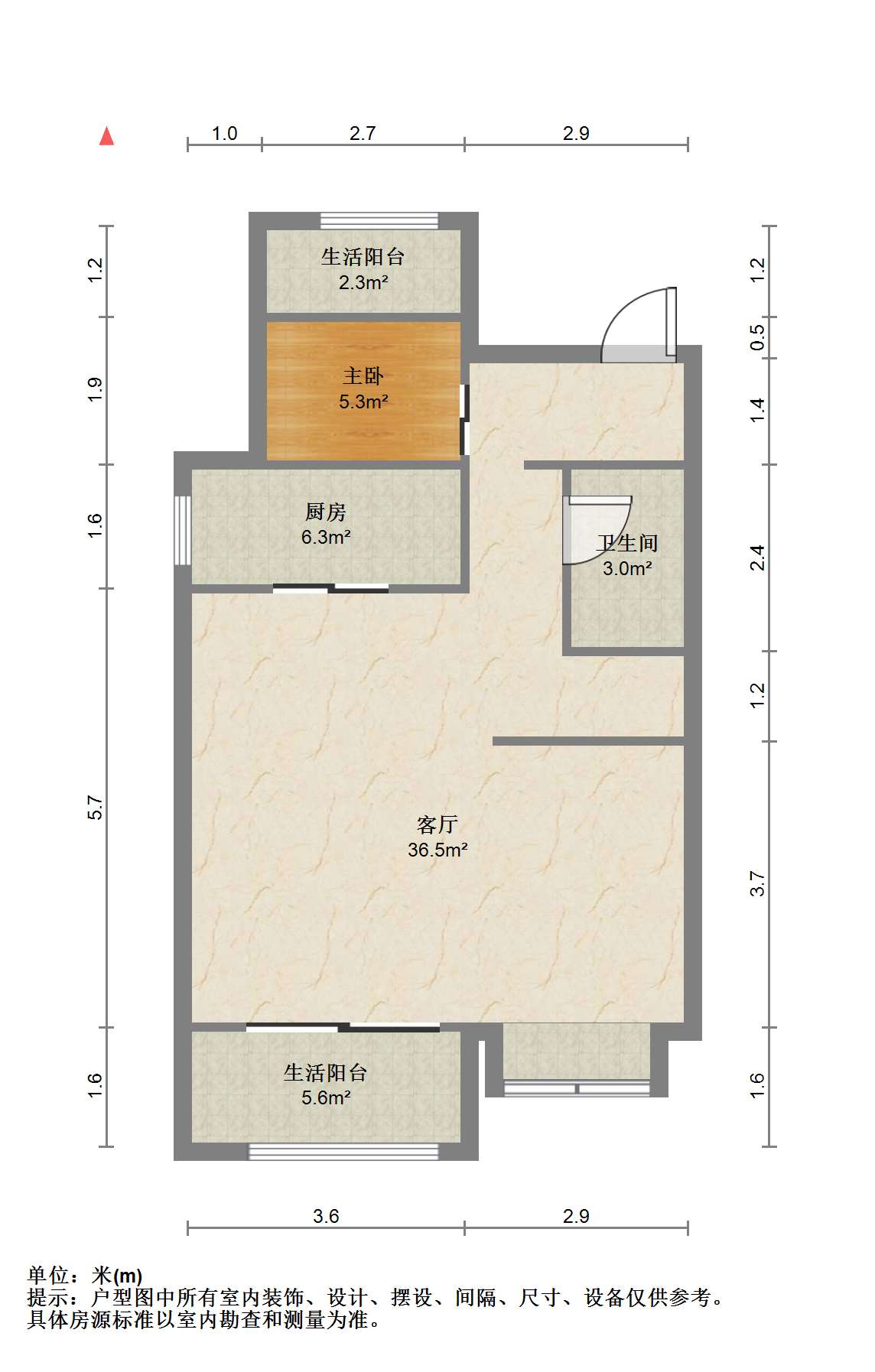 紫御四季 3室2厅2卫 153m&sup2;