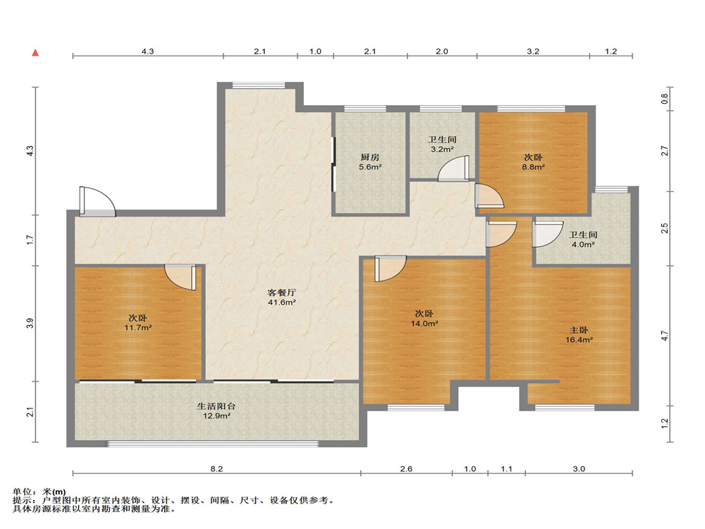 远创樾府 4室2厅2卫 132.98m&sup2;