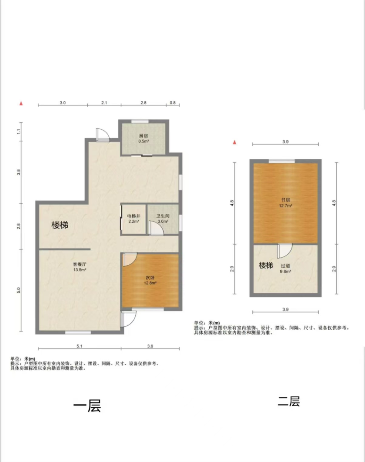 博园岚郡 5室2厅4卫 409.13m&sup2;