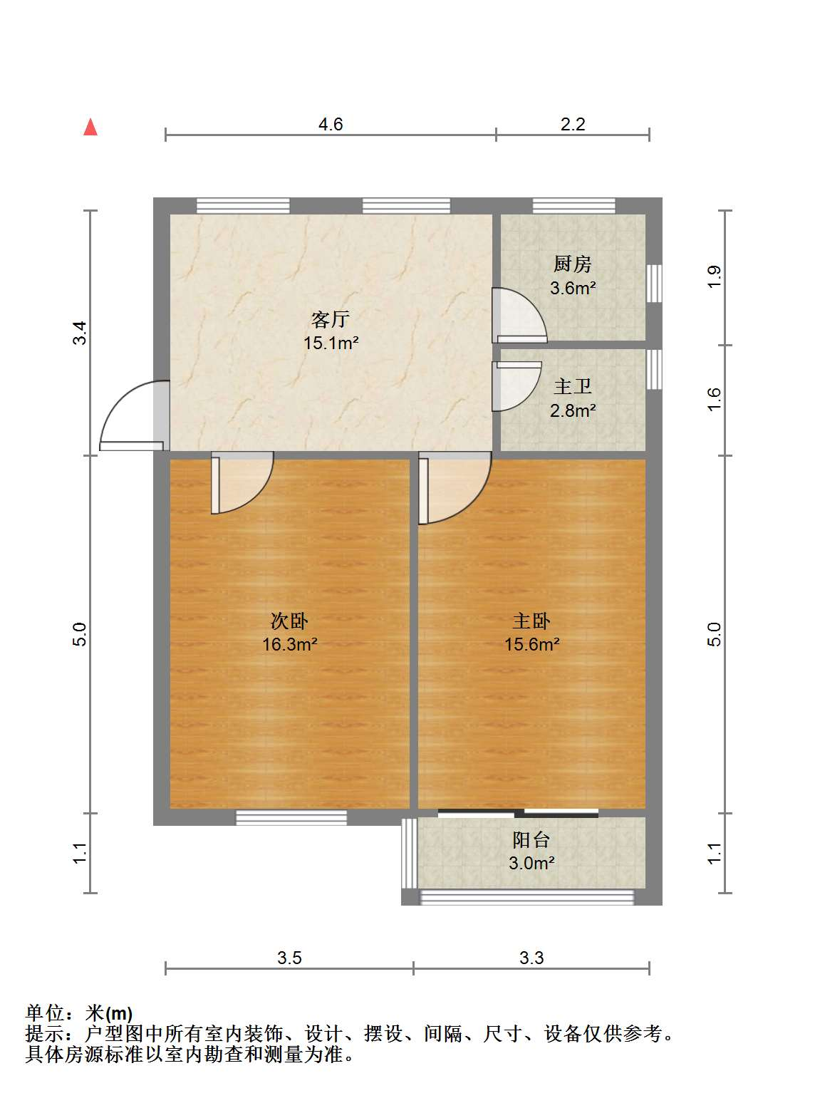 北园新村 2室1厅1卫 74m&sup2;