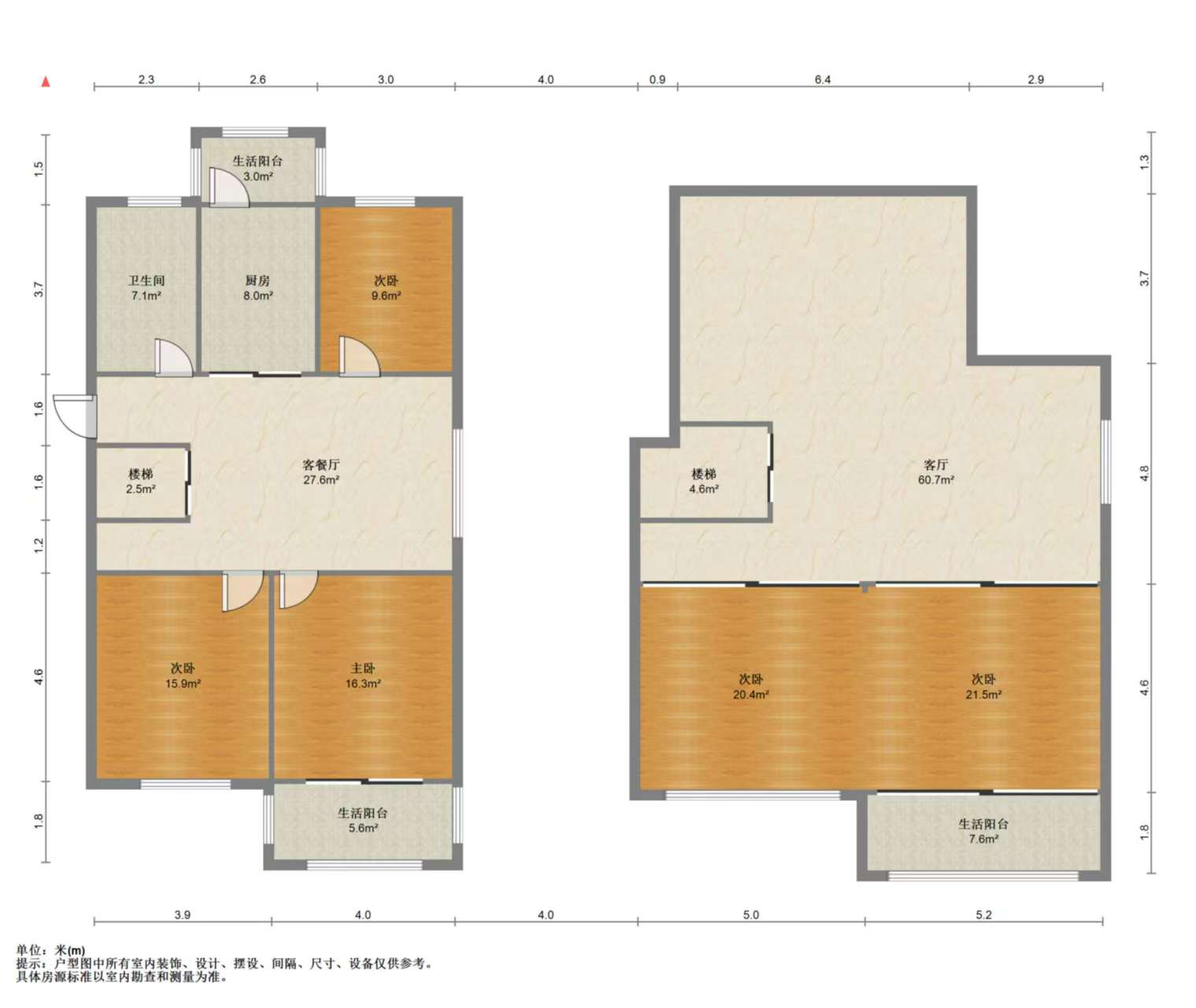 永泰佳园 4室2厅1卫 118.00m&sup2;