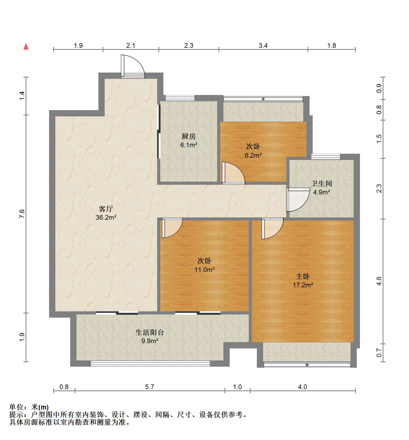 万科未来之光 3室2厅1卫 93m&sup2;