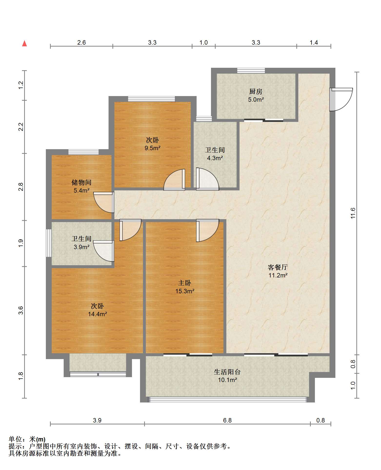 紫御四季 4室2厅2卫 130m&sup2;