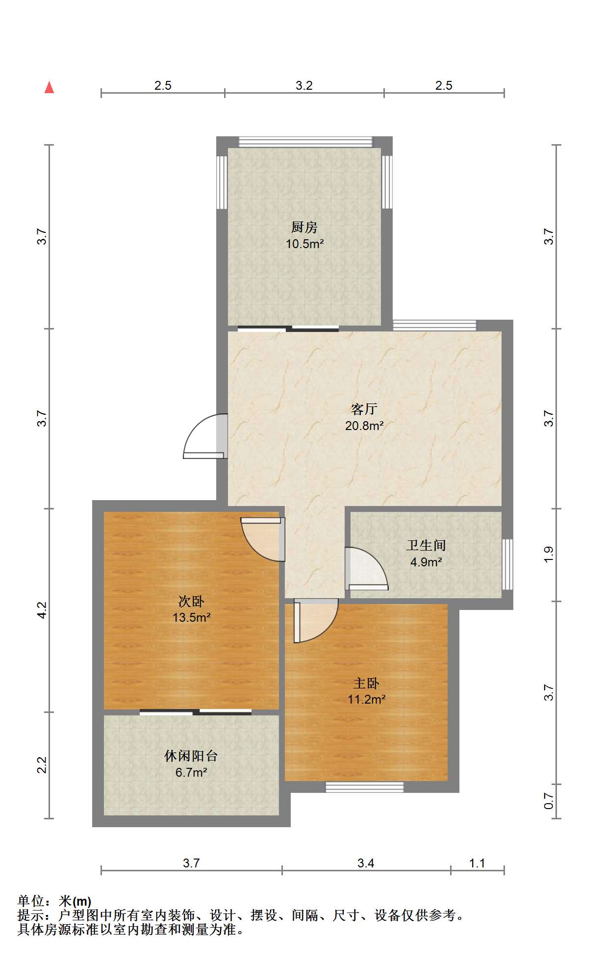红星嘉苑 2室1厅1卫 86m&sup2;