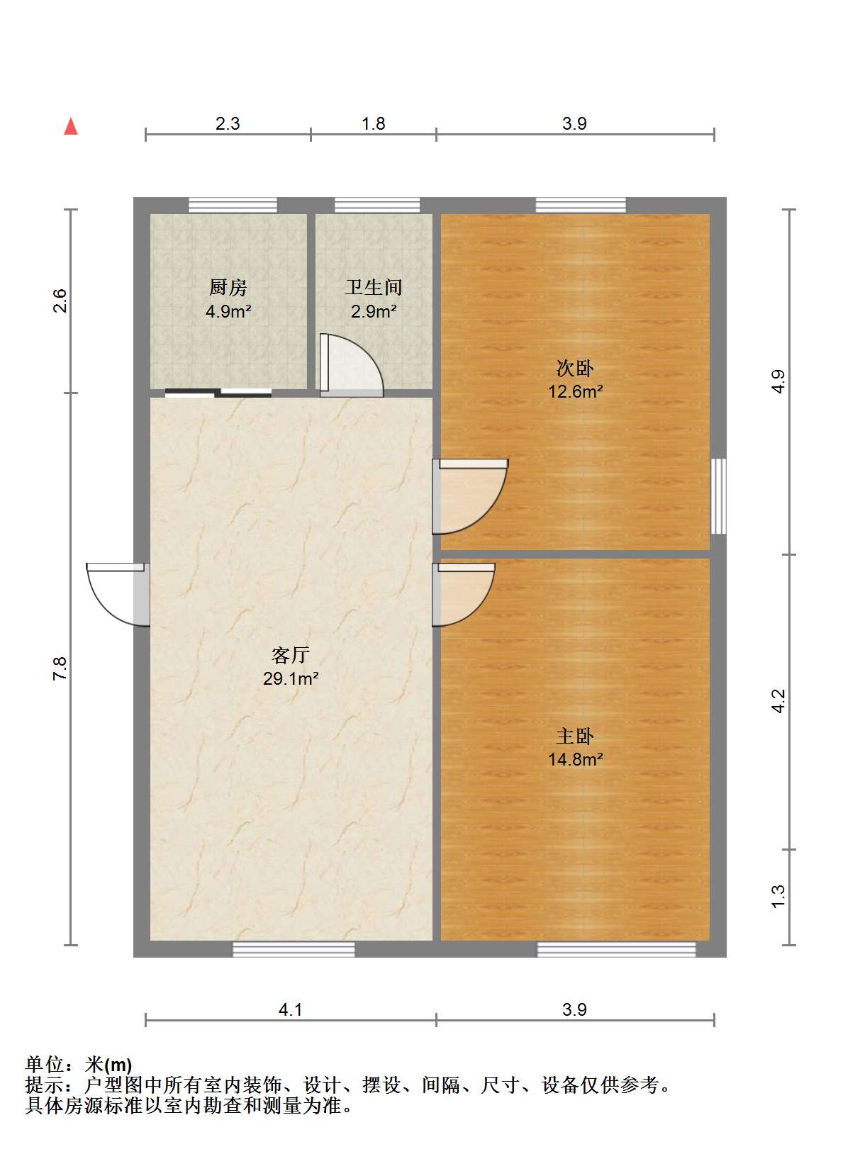 城南新村(崇川区) 2室1厅1卫 75.00m&sup2;