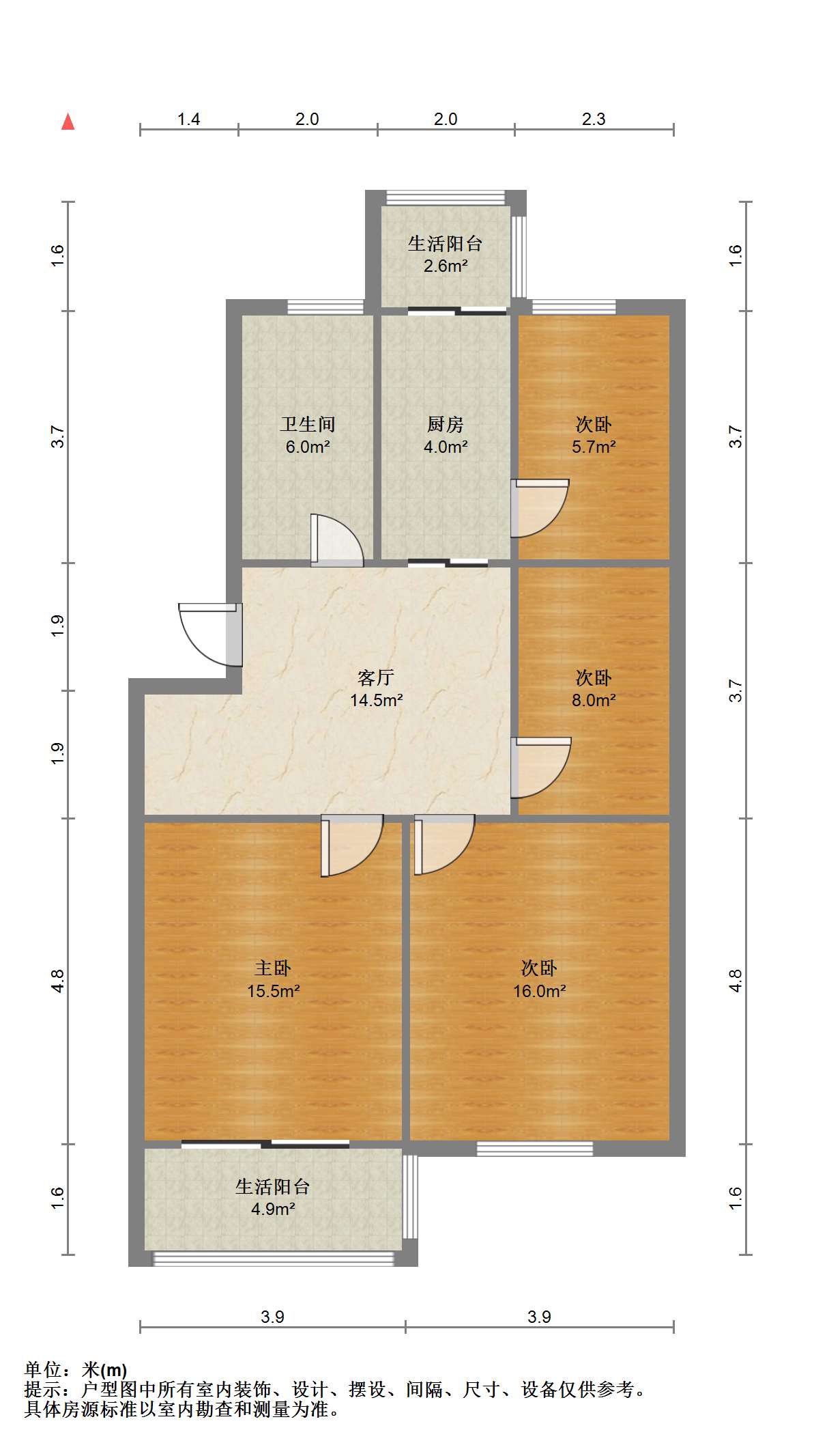 城山家园 4室1厅1卫 120.00m&sup2;
