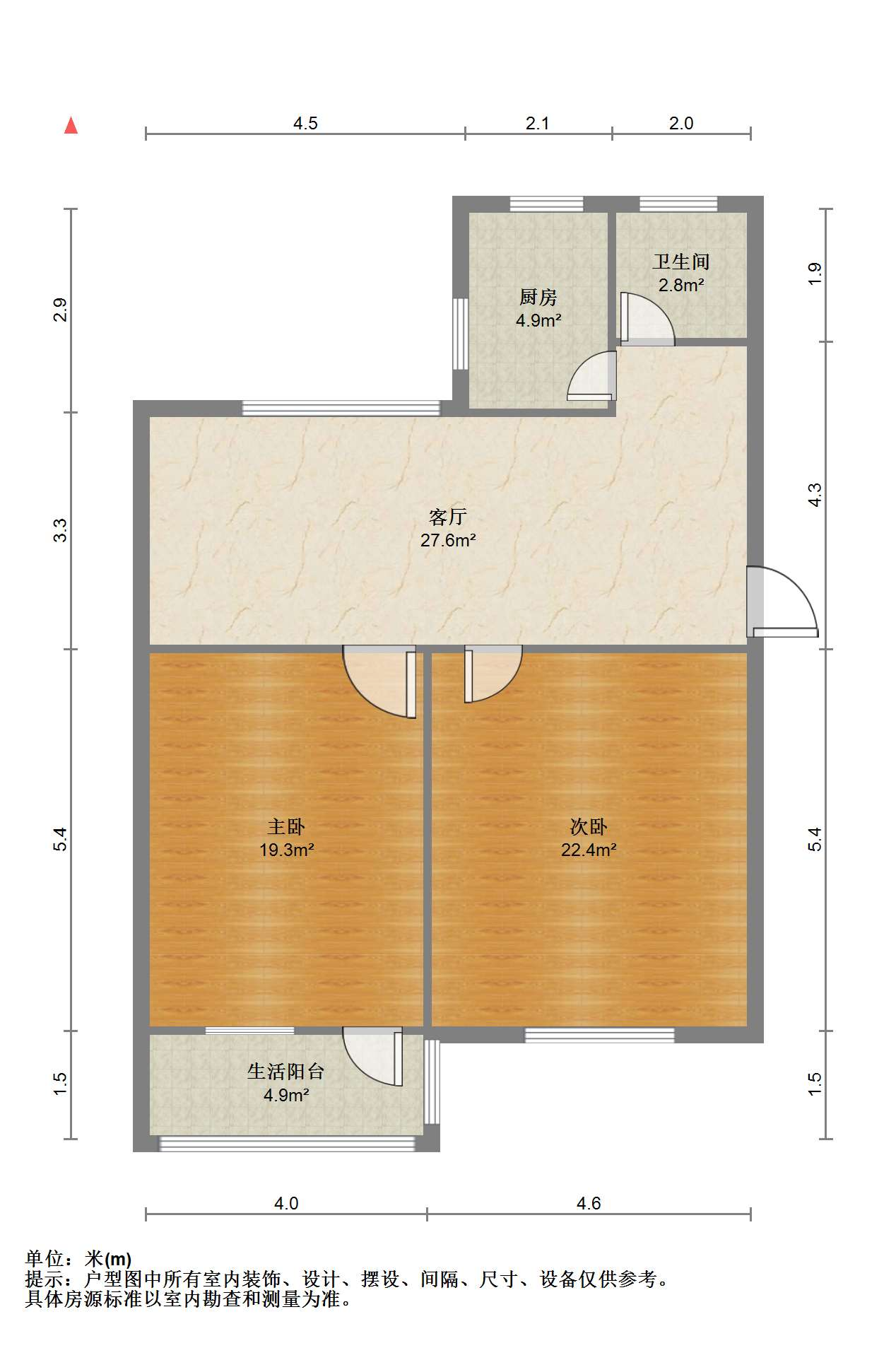 郭里园 2室2厅1卫 72m&sup2;