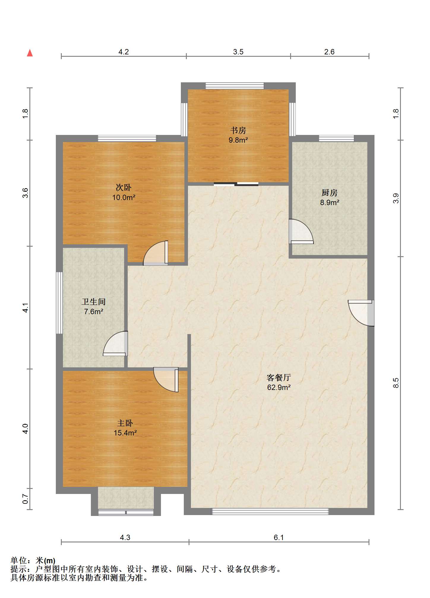 中南世纪花城一期 2室2厅1卫 110m&sup2;