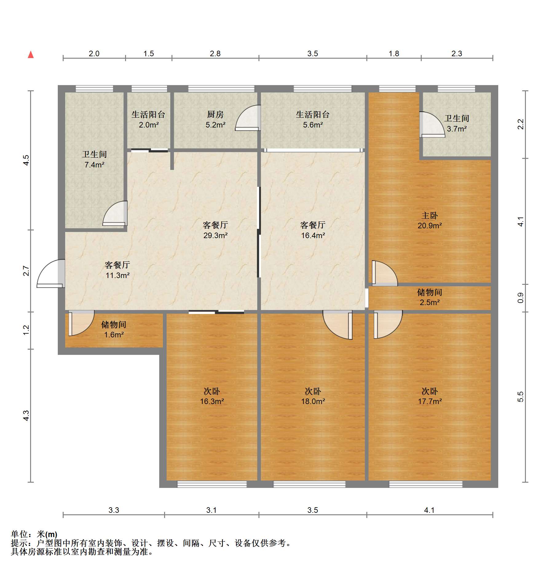 永兴佳园 4室2厅2卫 218m&sup2;