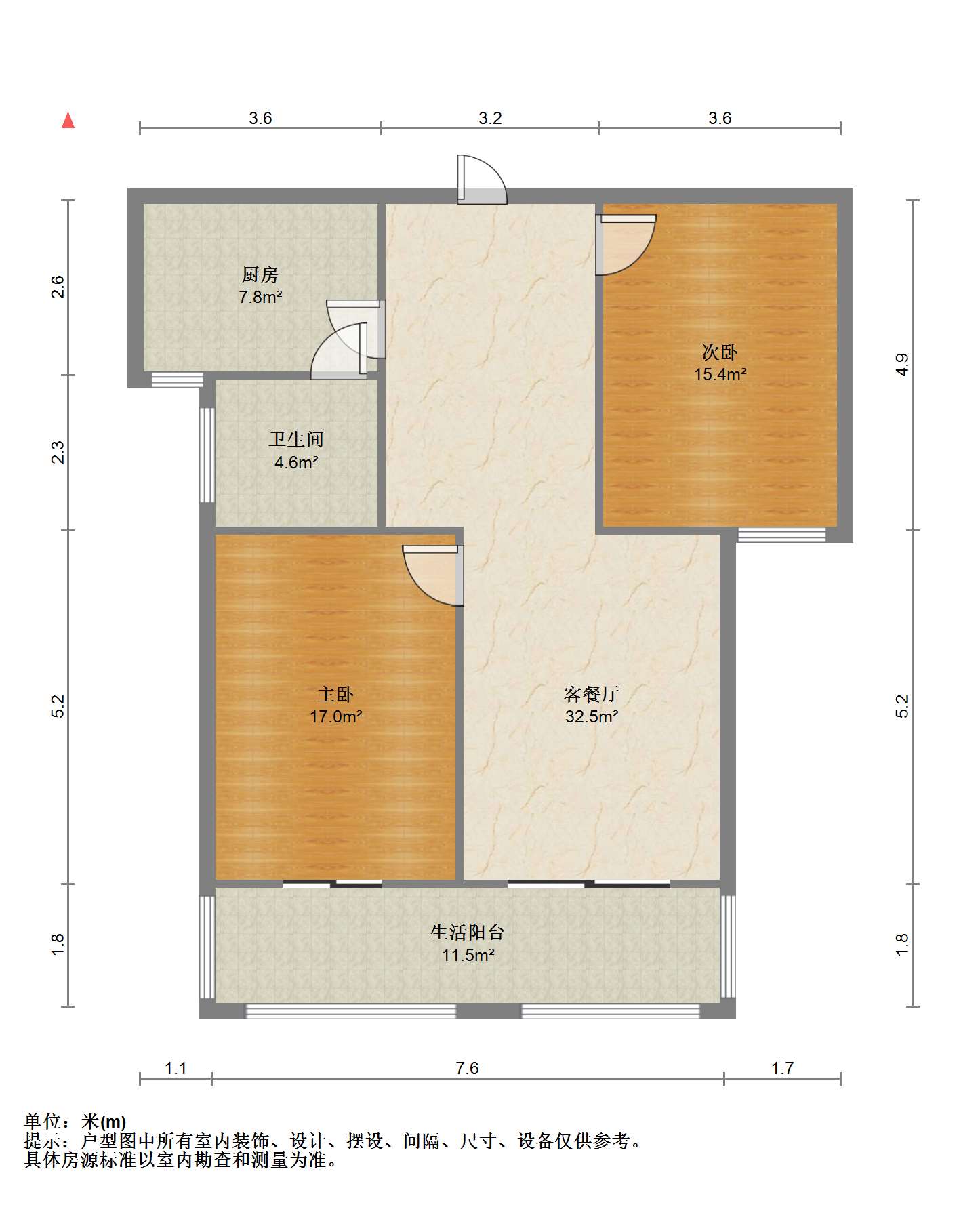 颐景苑 2室1厅1卫 98m&sup2;