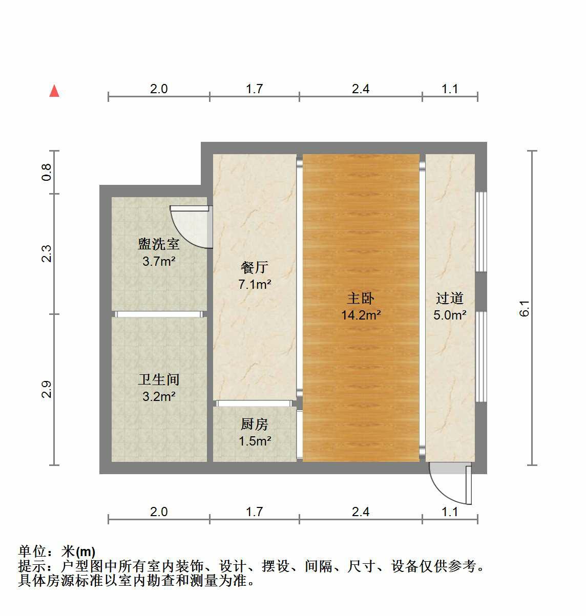 永和大厦 1室1厅1卫 60.00m&sup2;