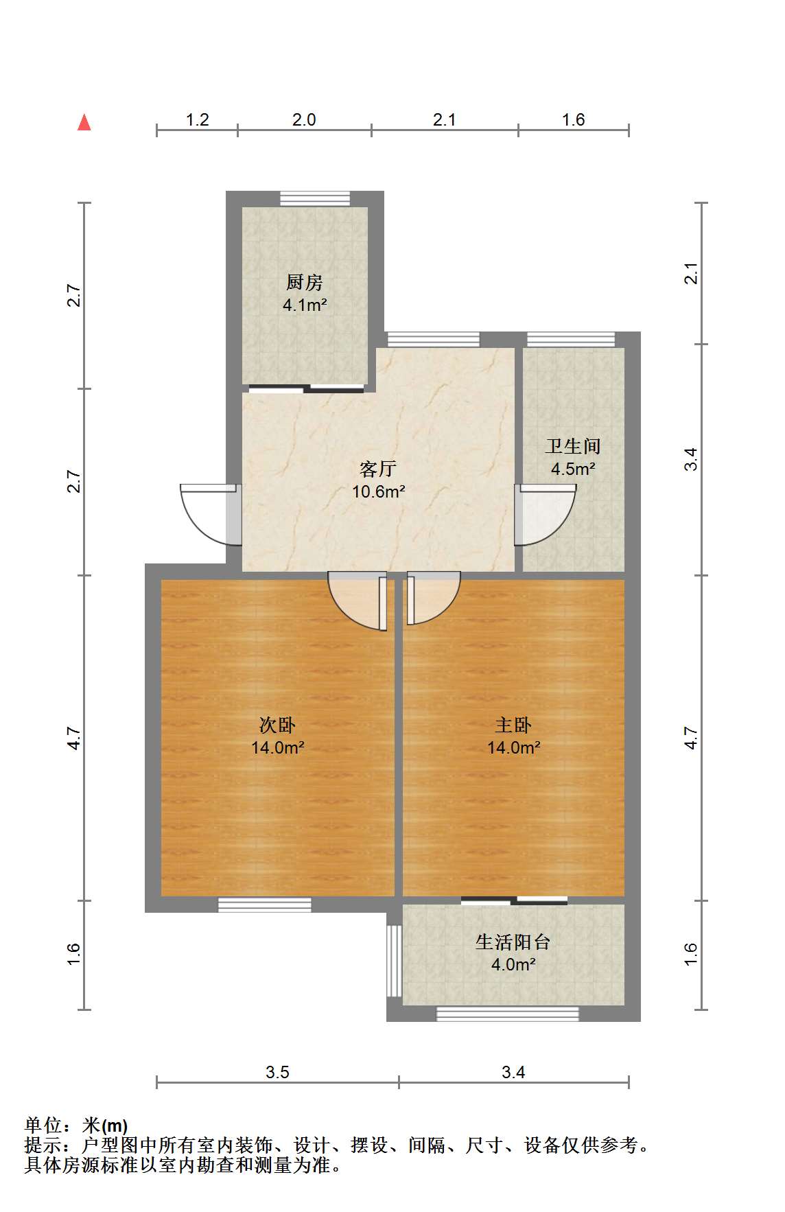 易家桥新村 2室1厅1卫 70m&sup2;