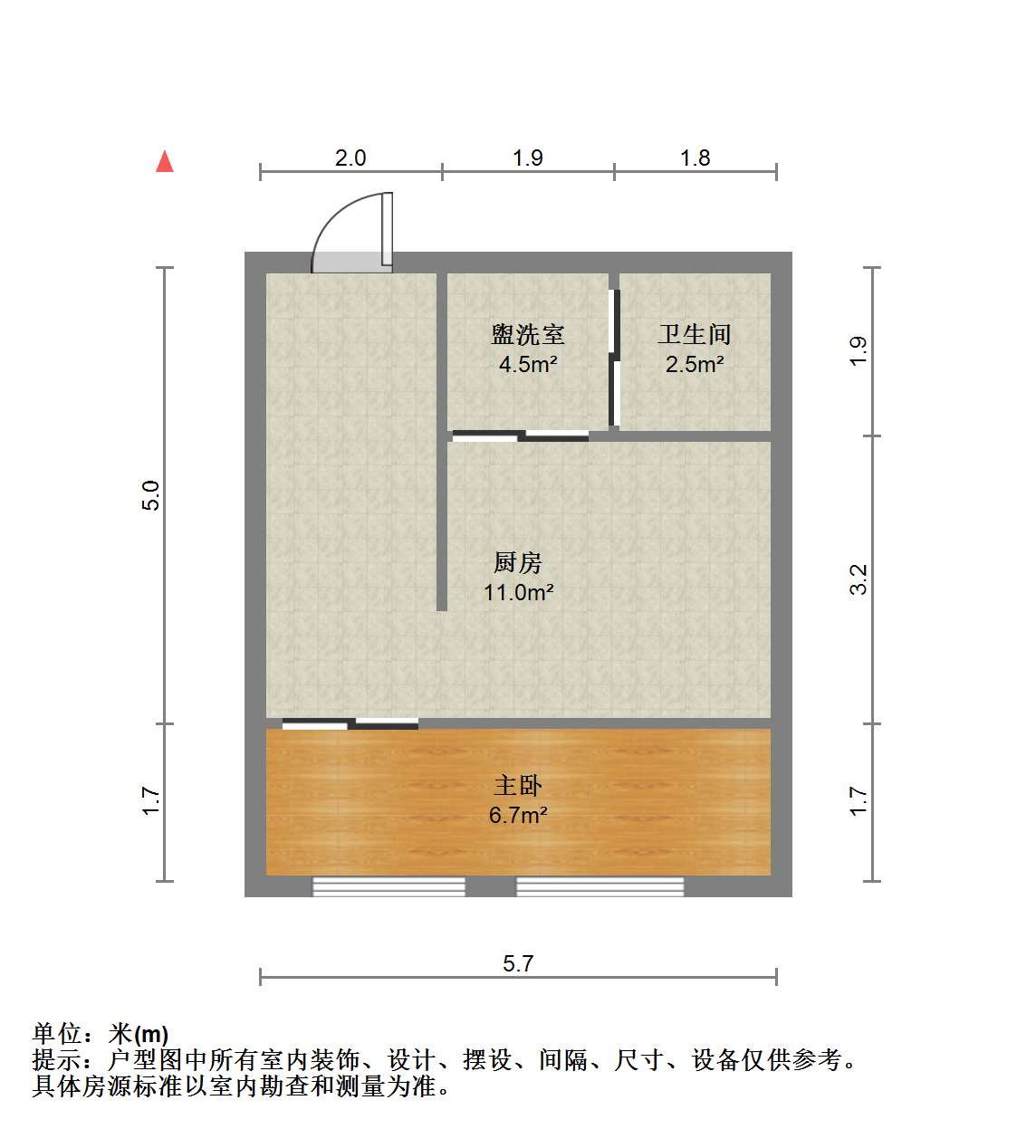 永和大厦 1室1厅1卫 60m&sup2;