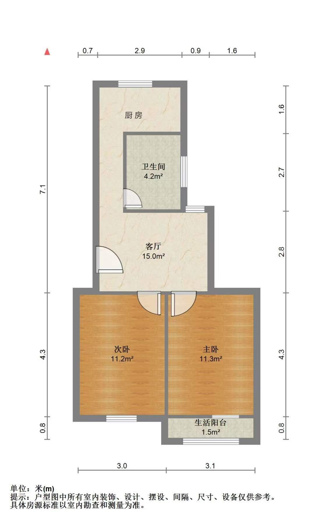 北濠桥新村 2室1厅1卫 62m&sup2;
