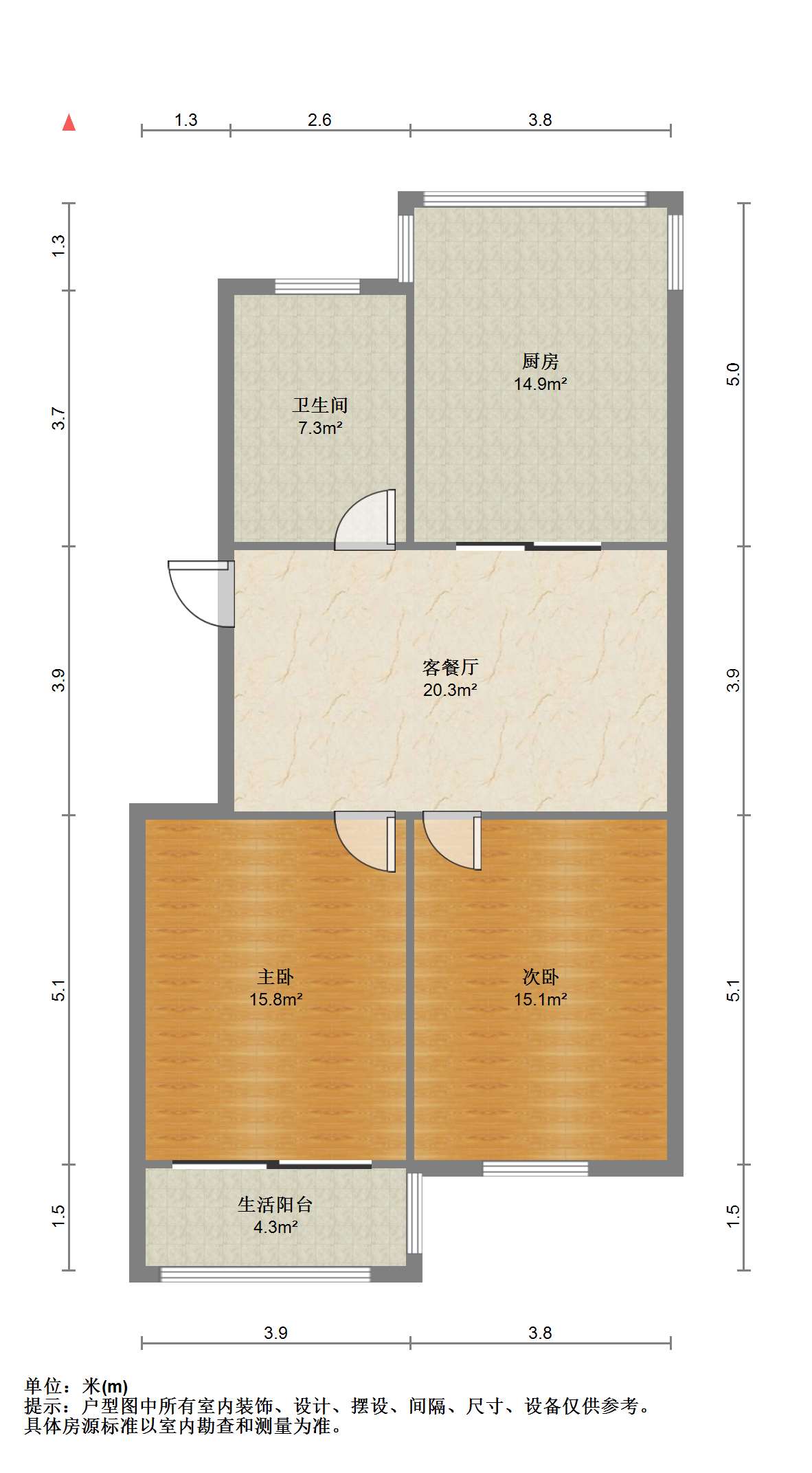 和丰北城锦居 2室1厅1卫 91m&sup2;