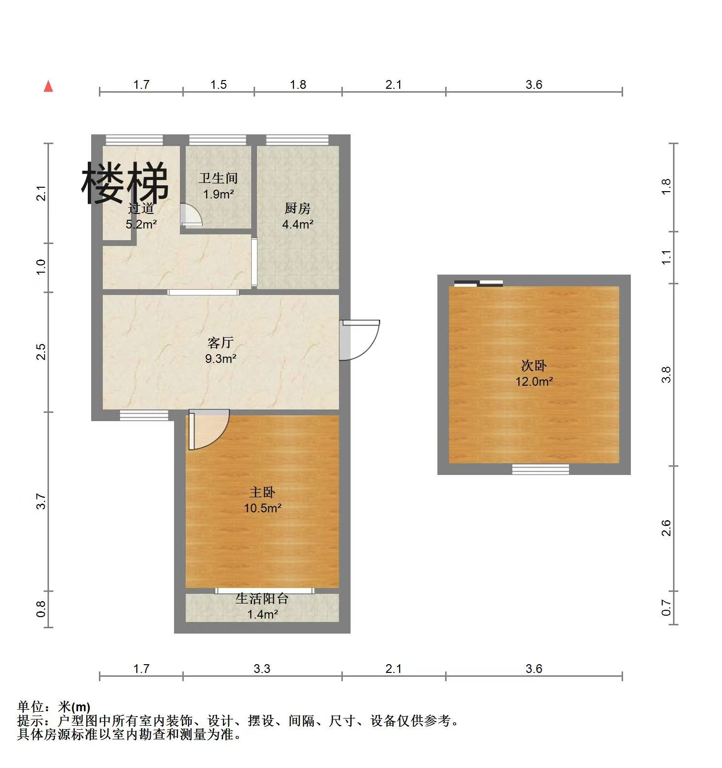 学田苑 2室1厅1卫 58m&sup2;