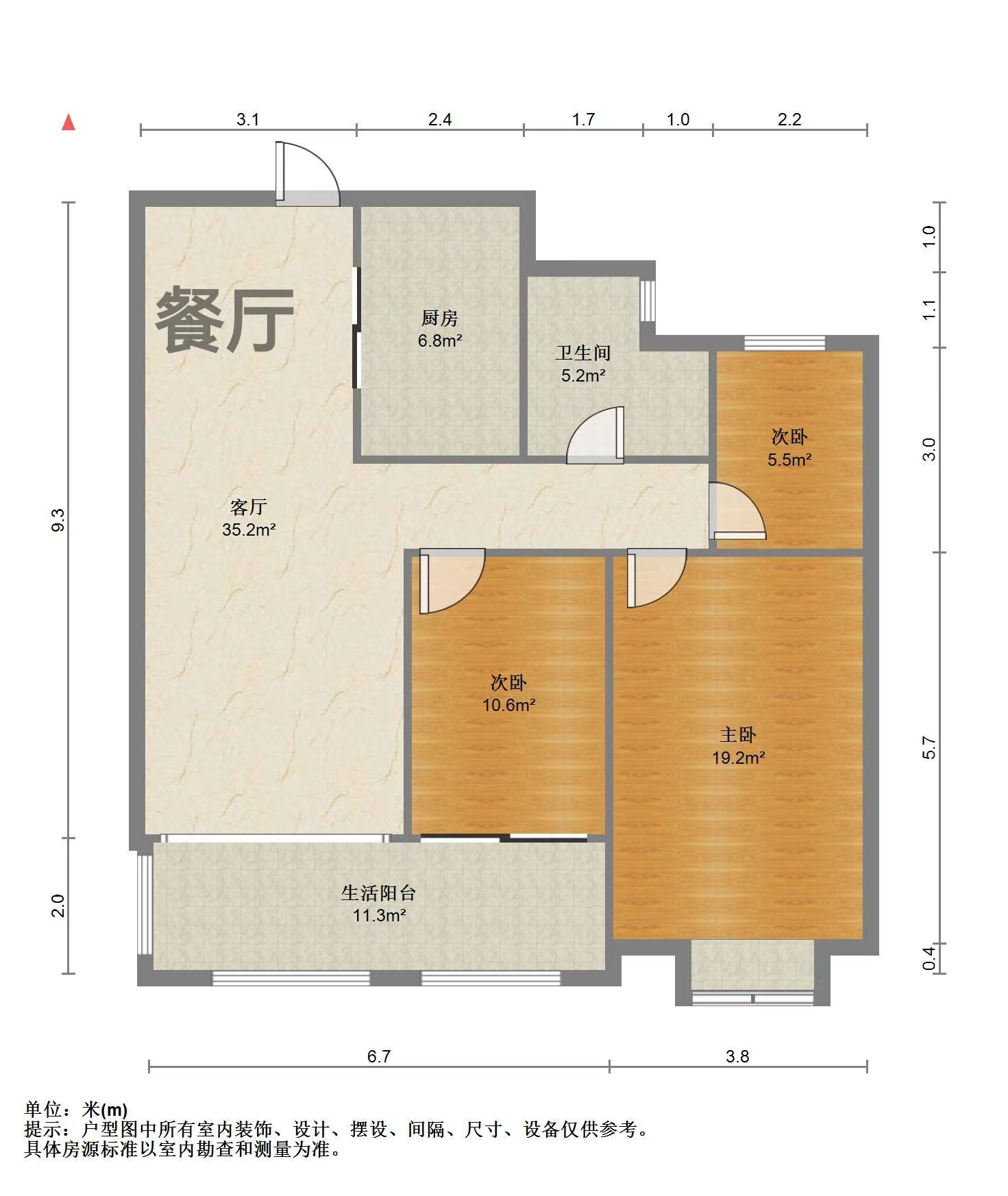 五洲御锦城 3室2厅1卫 107.36m&sup2;