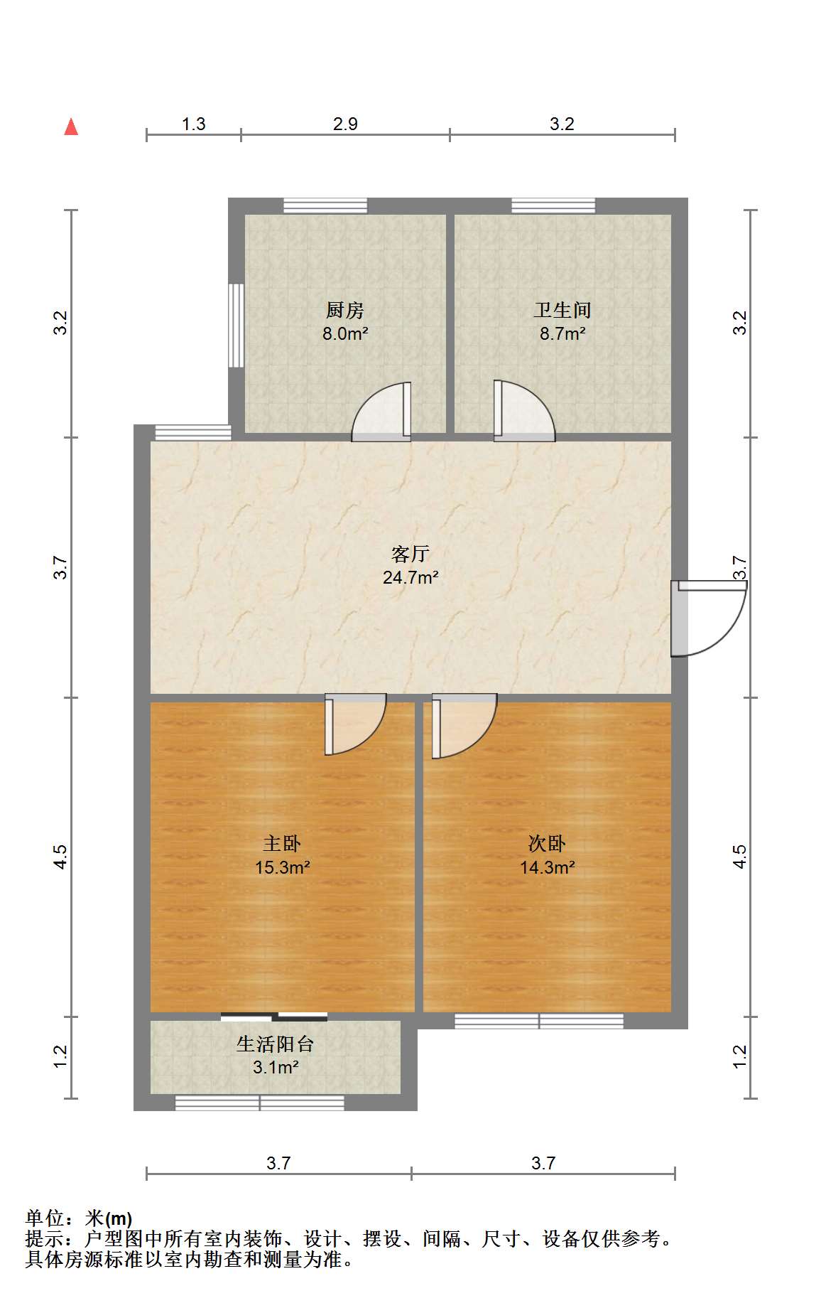 虹桥新村(朝霞路) 2室1厅1卫 66m&sup2;