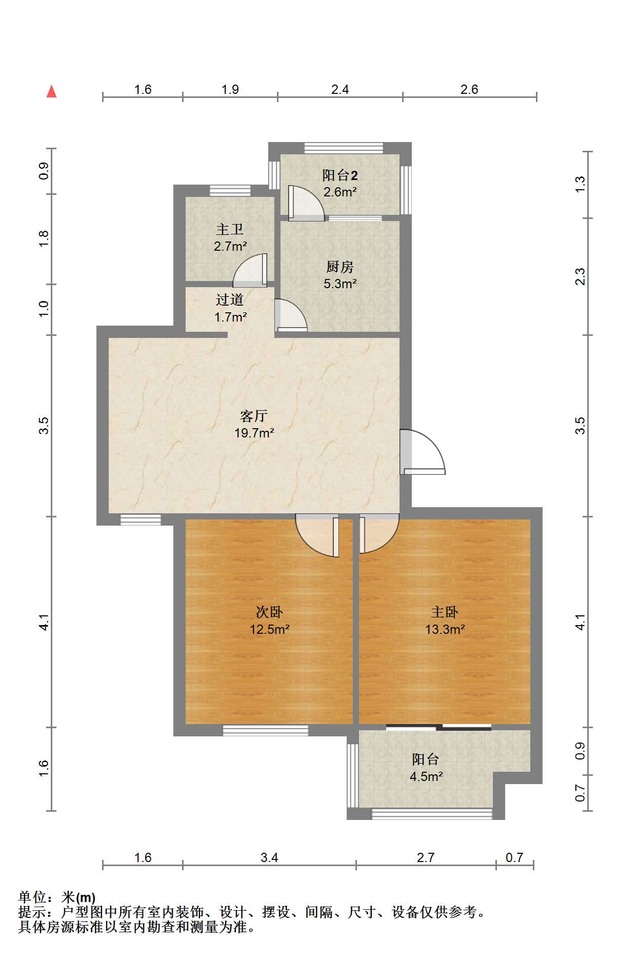 兴石花园 2室1厅1卫 85.56m&sup2;
