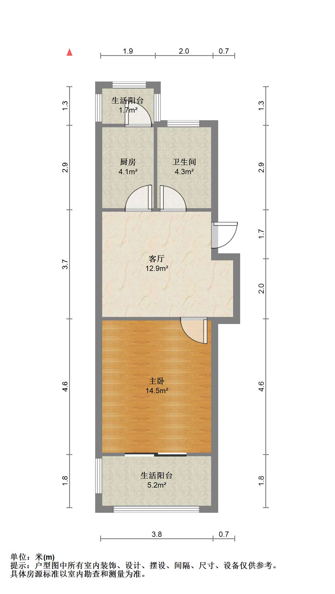 星竹花园 1室1厅1卫 49m&sup2;