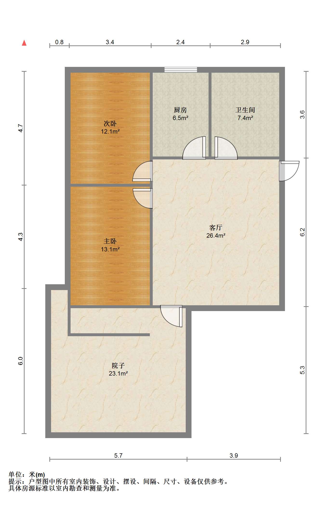 虹桥南村 2室2厅1卫 66m&sup2;