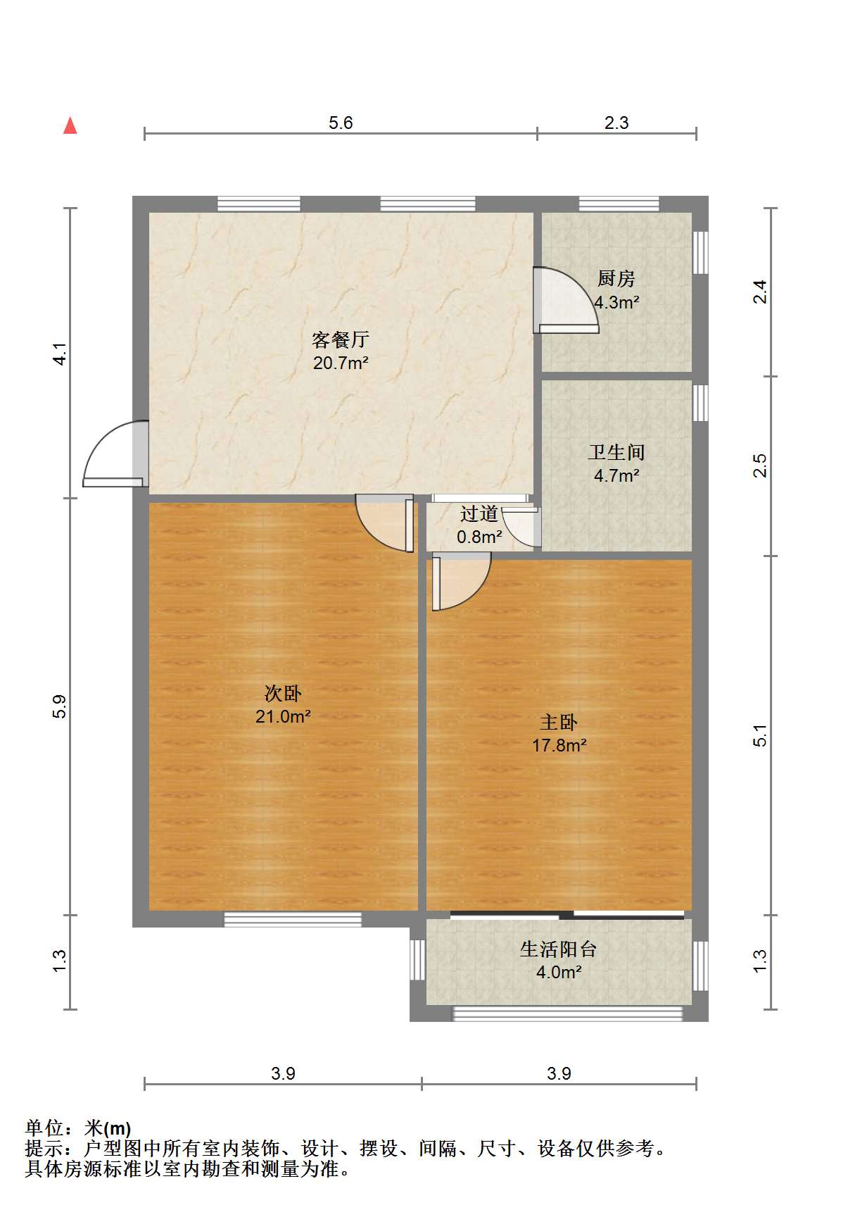 北园新村 2室1厅1卫 74.13m&sup2;