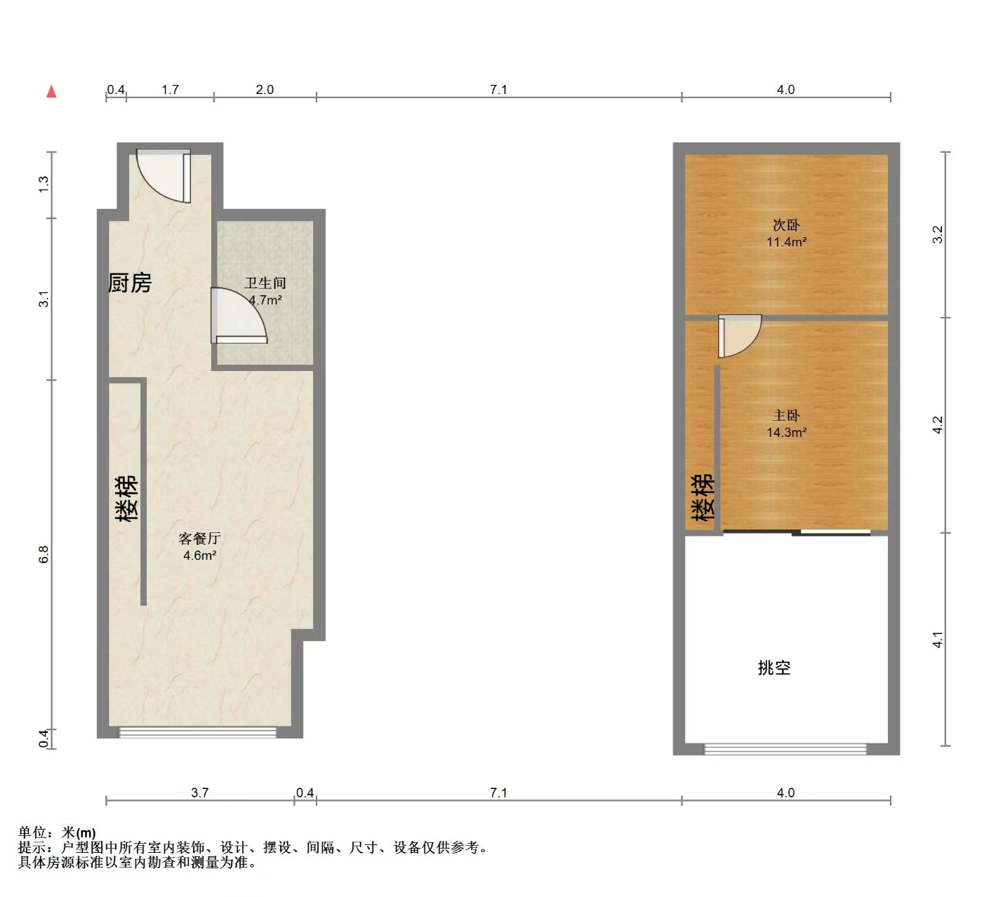 中南世纪城北区 2室2厅1卫 40.00m&sup2;