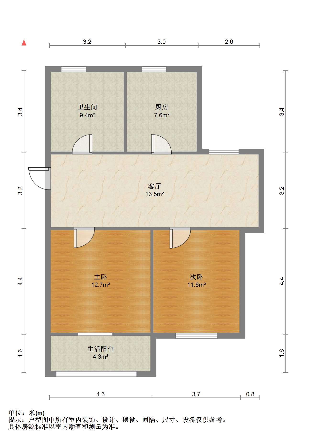 晨苑 2室1厅1卫 73m&sup2;