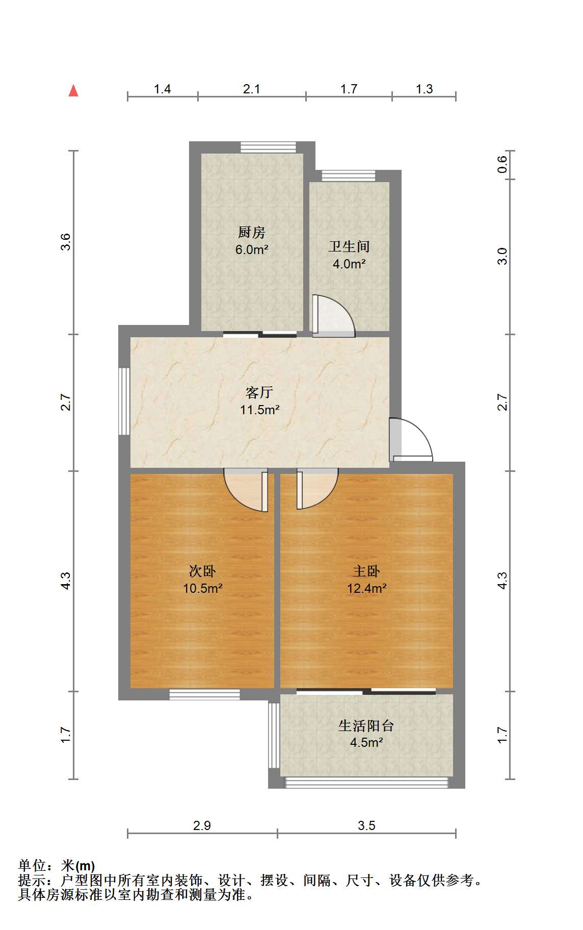 光明西村 2室1厅1卫 60.84m&sup2;