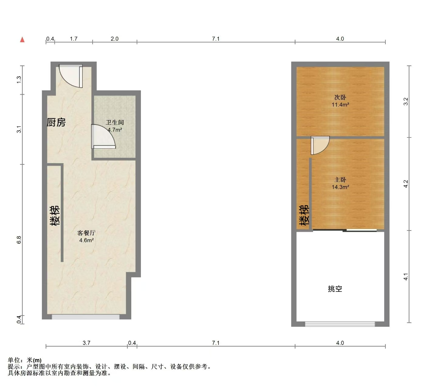 中南世纪城北区 1室1厅1卫 40m&sup2;