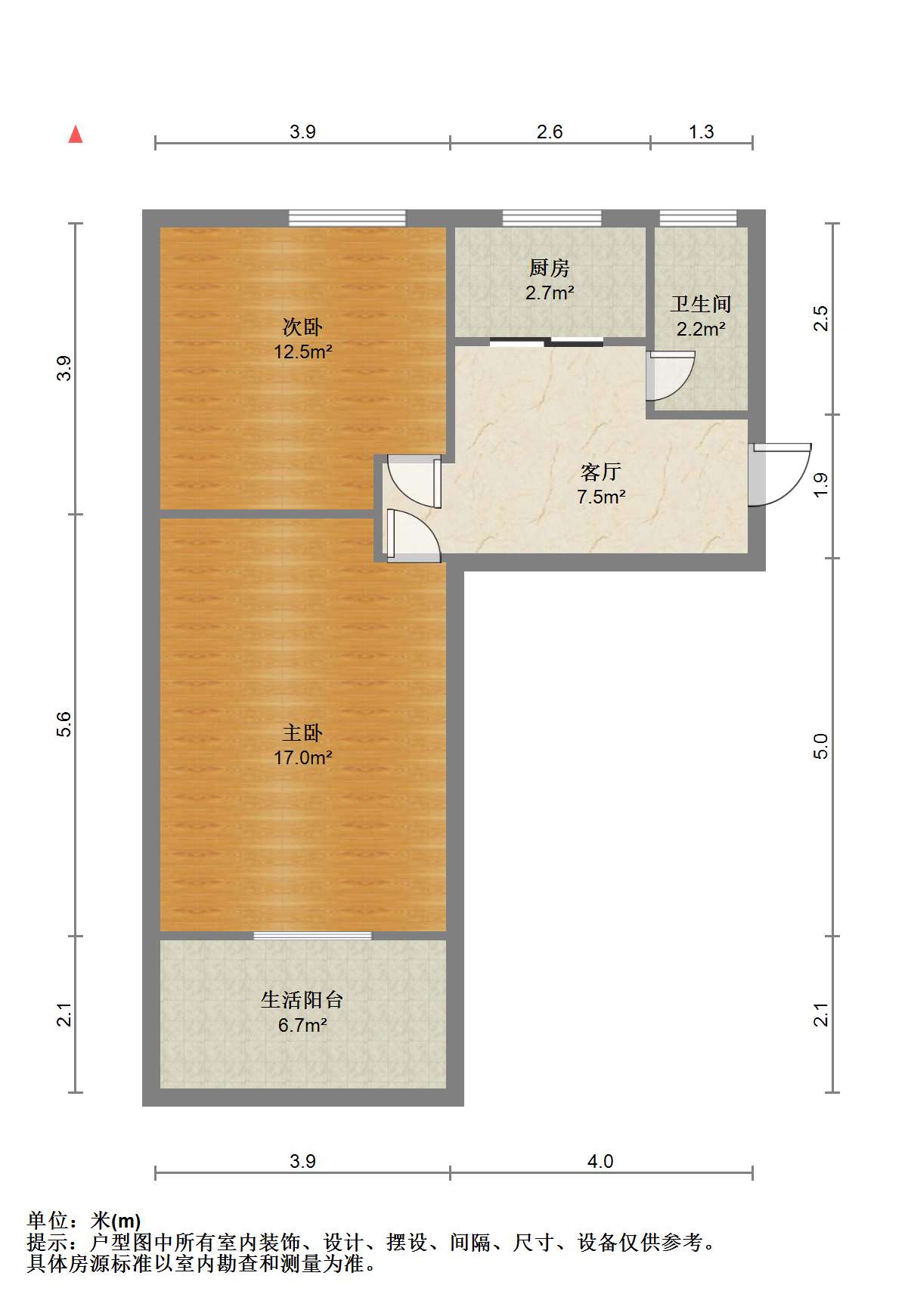 虹桥新村(朝霞路) 2室1厅1卫 55.6m&sup2;