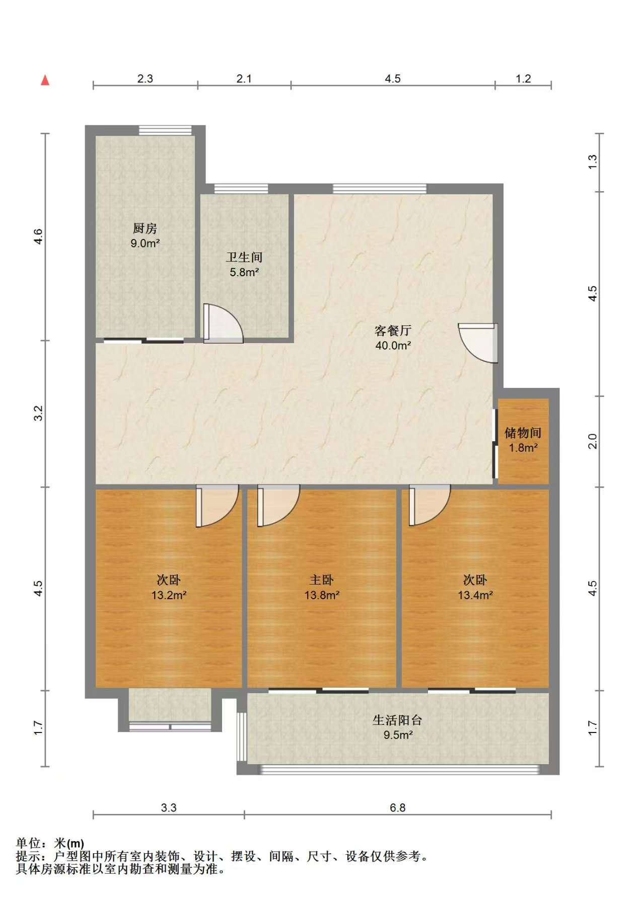 光明南村 6室3厅2卫 183.39m&sup2;