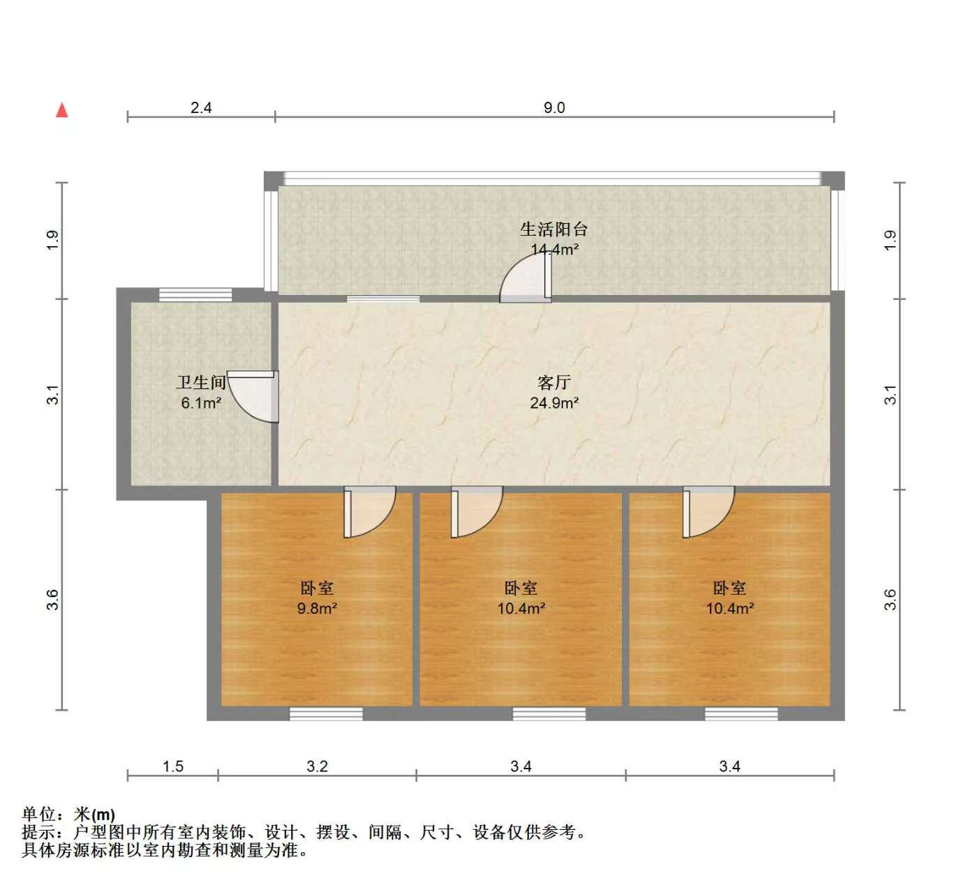 光明南村 6室3厅2卫 183.39m&sup2;