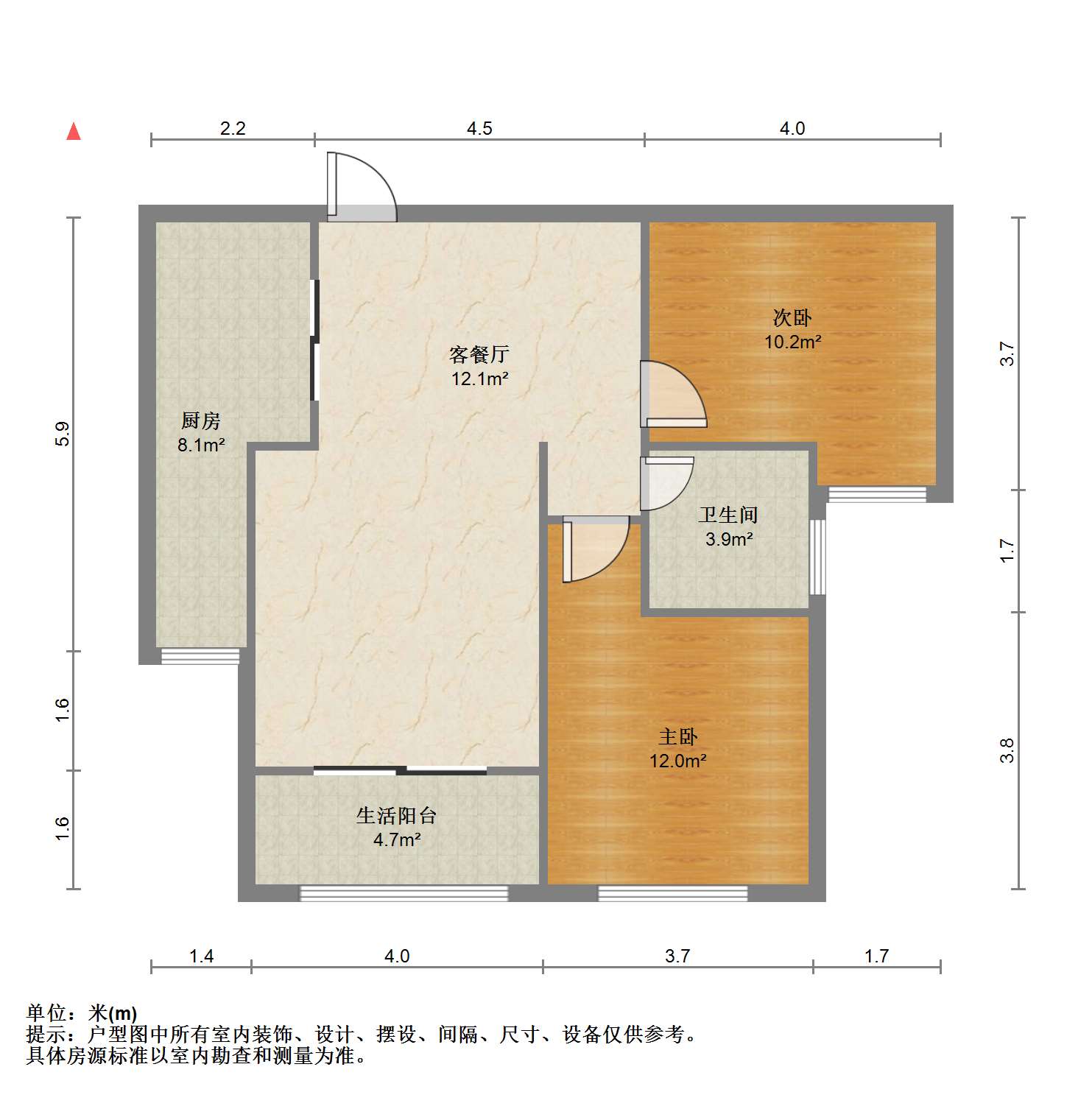 华强城一期 2室2厅1卫 86m&sup2;