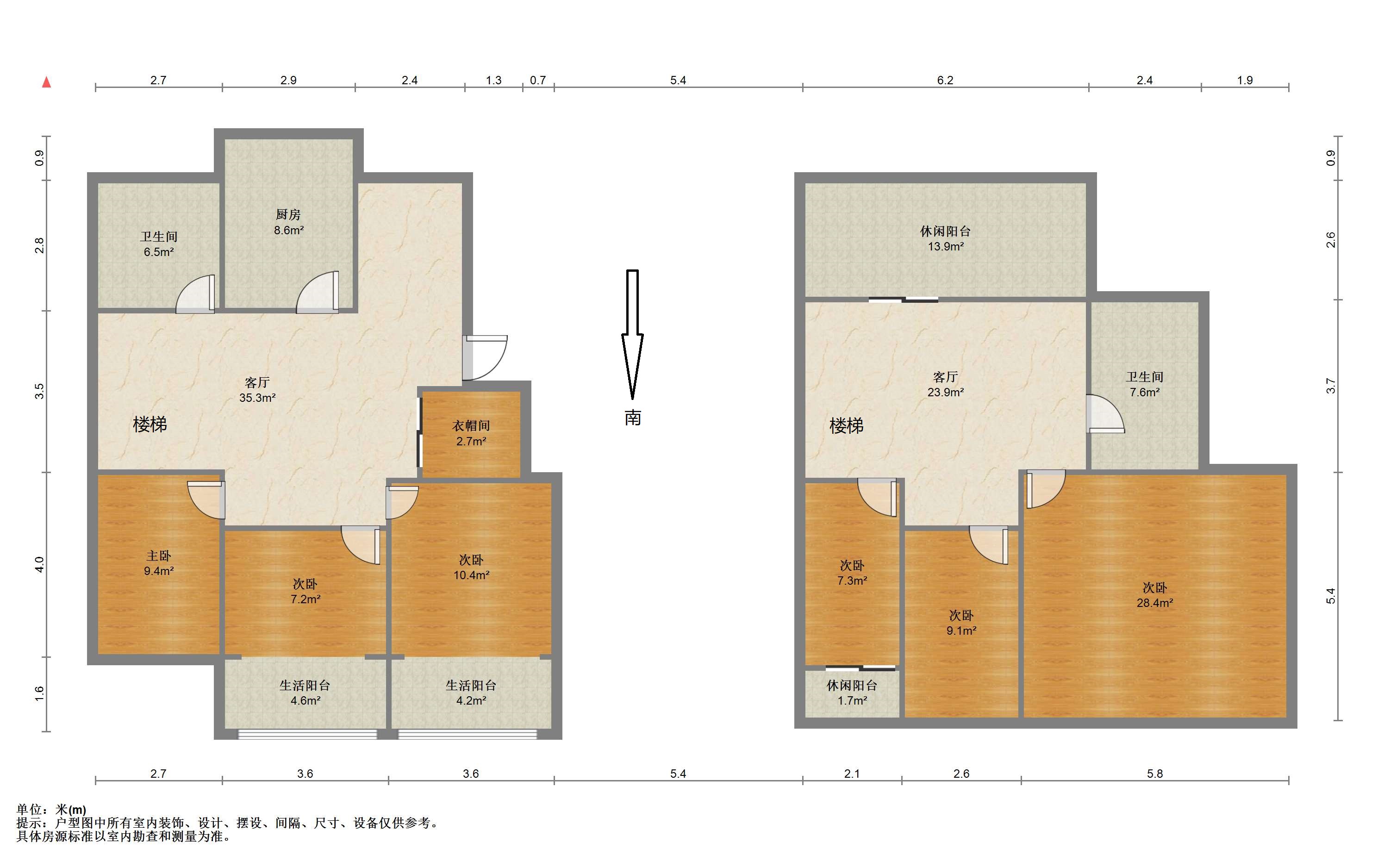 华侨花苑 6室3厅2卫 145m&sup2;