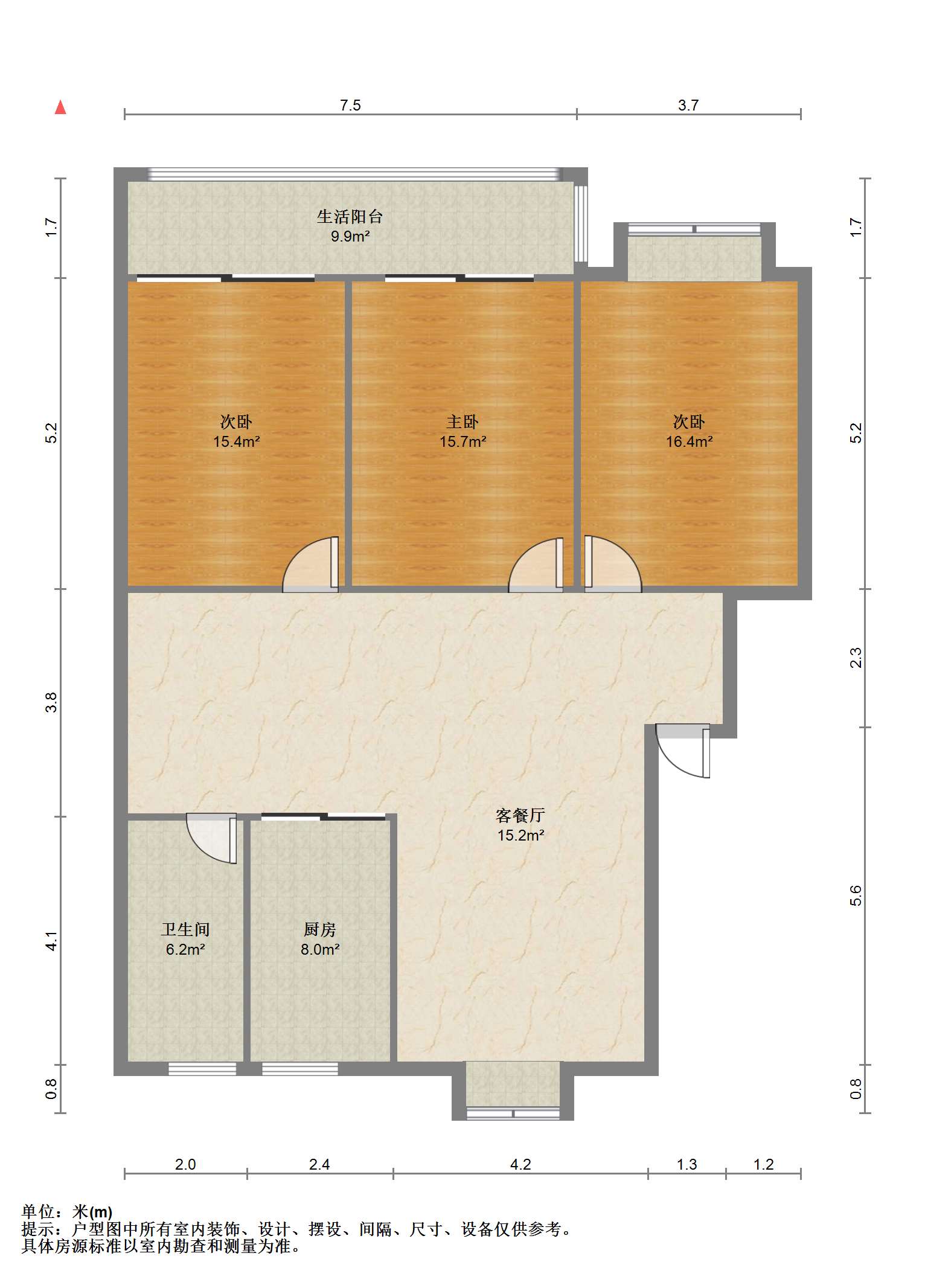 星源佳苑 3室2厅1卫 138m&sup2;