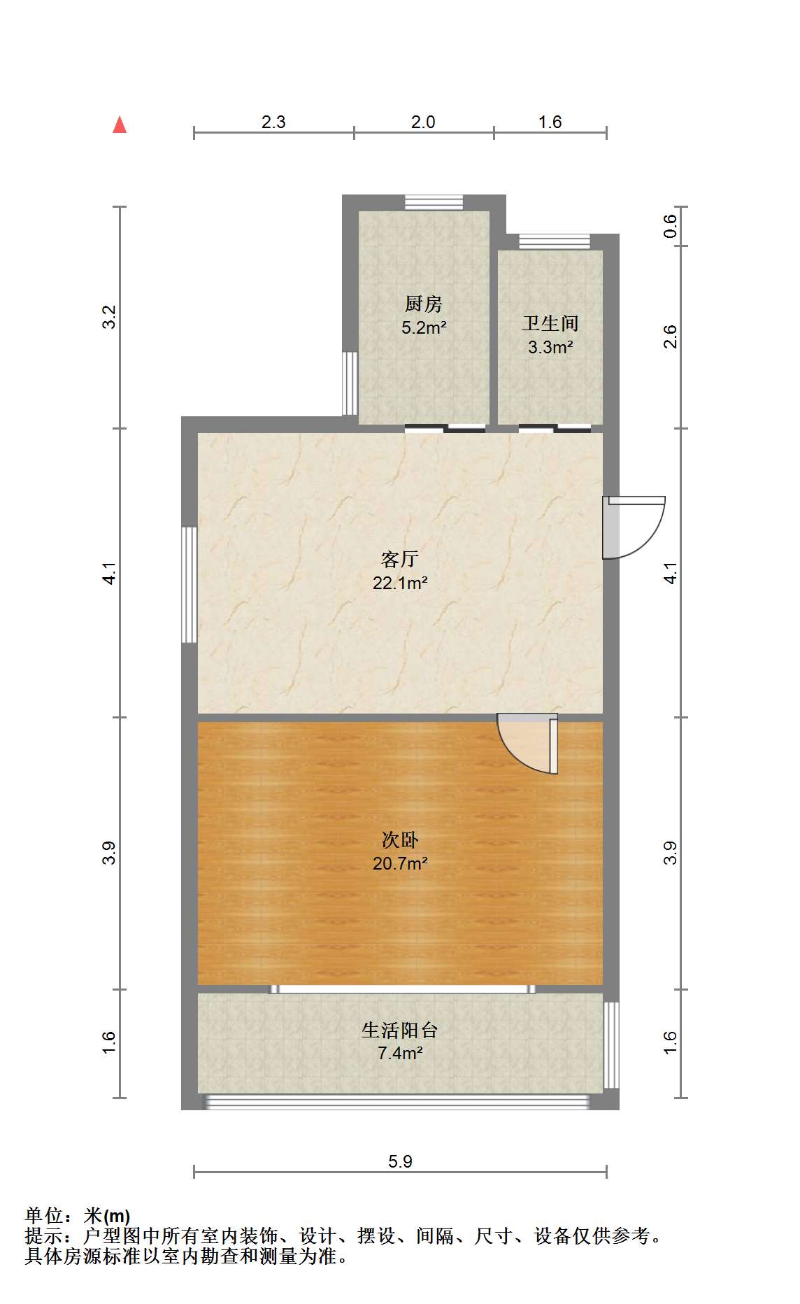 虹桥新村(朝霞路) 1室1厅1卫 45m&sup2;