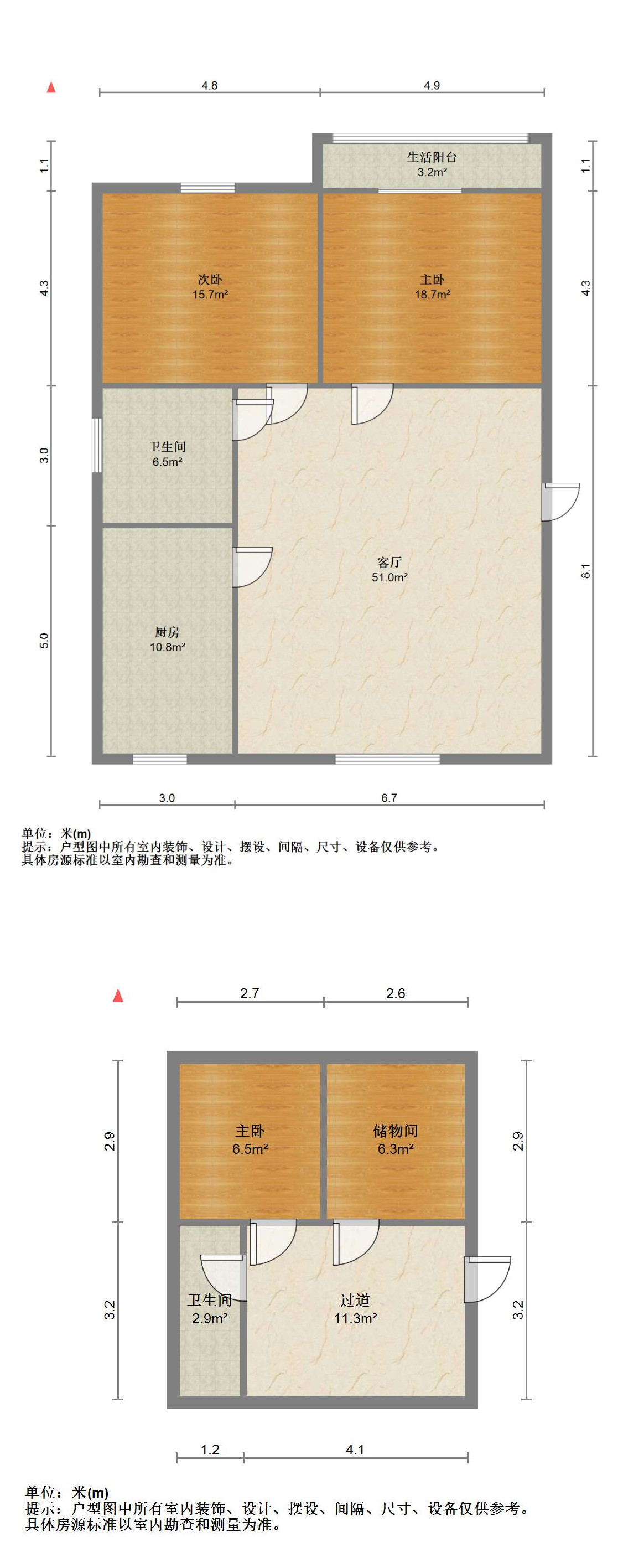 南川园小区 3室2厅2卫 120m&sup2;