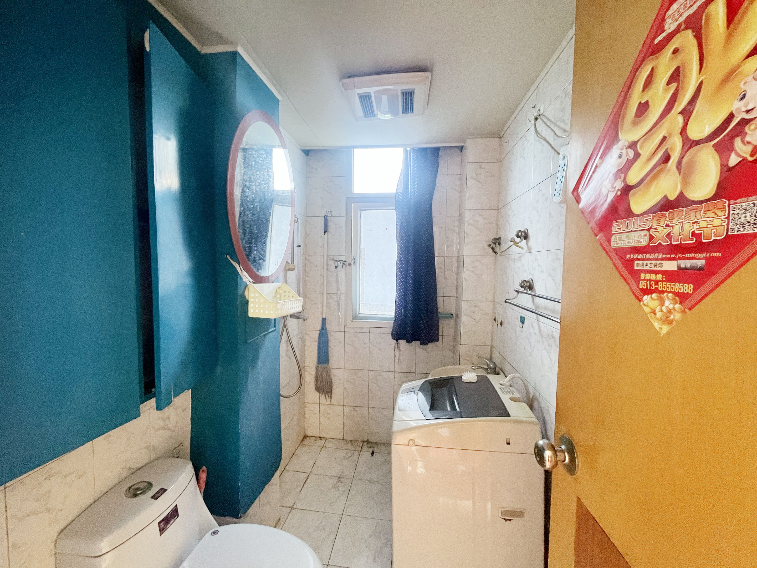 易家桥新村 2室1厅1卫 57.95m&sup2;