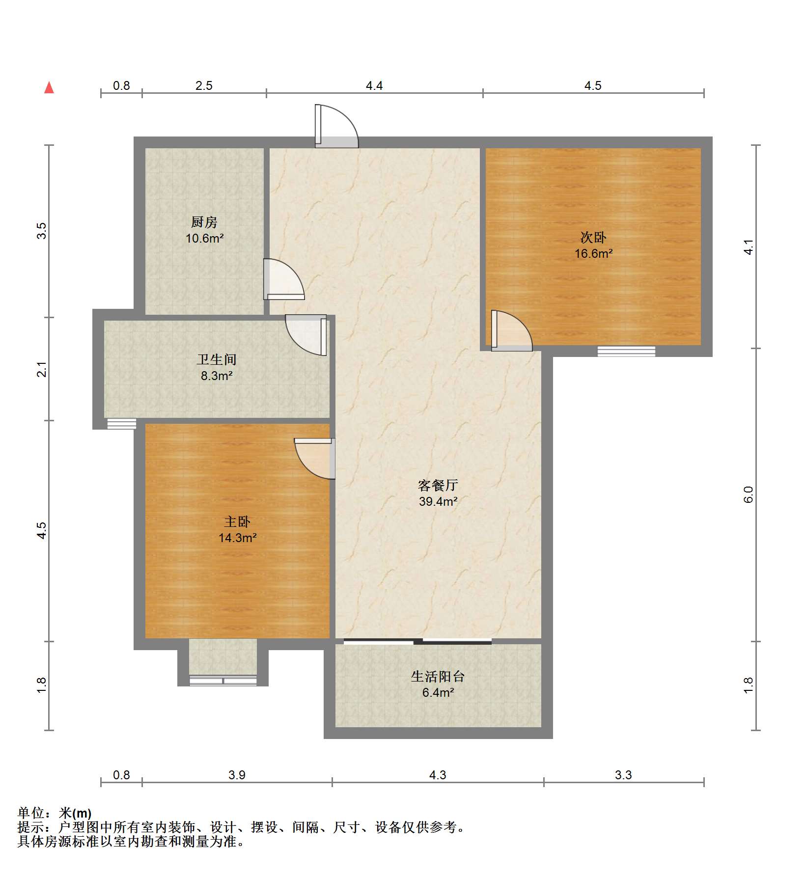 帝奥北城名郡 2室2厅1卫 93.7m&sup2;