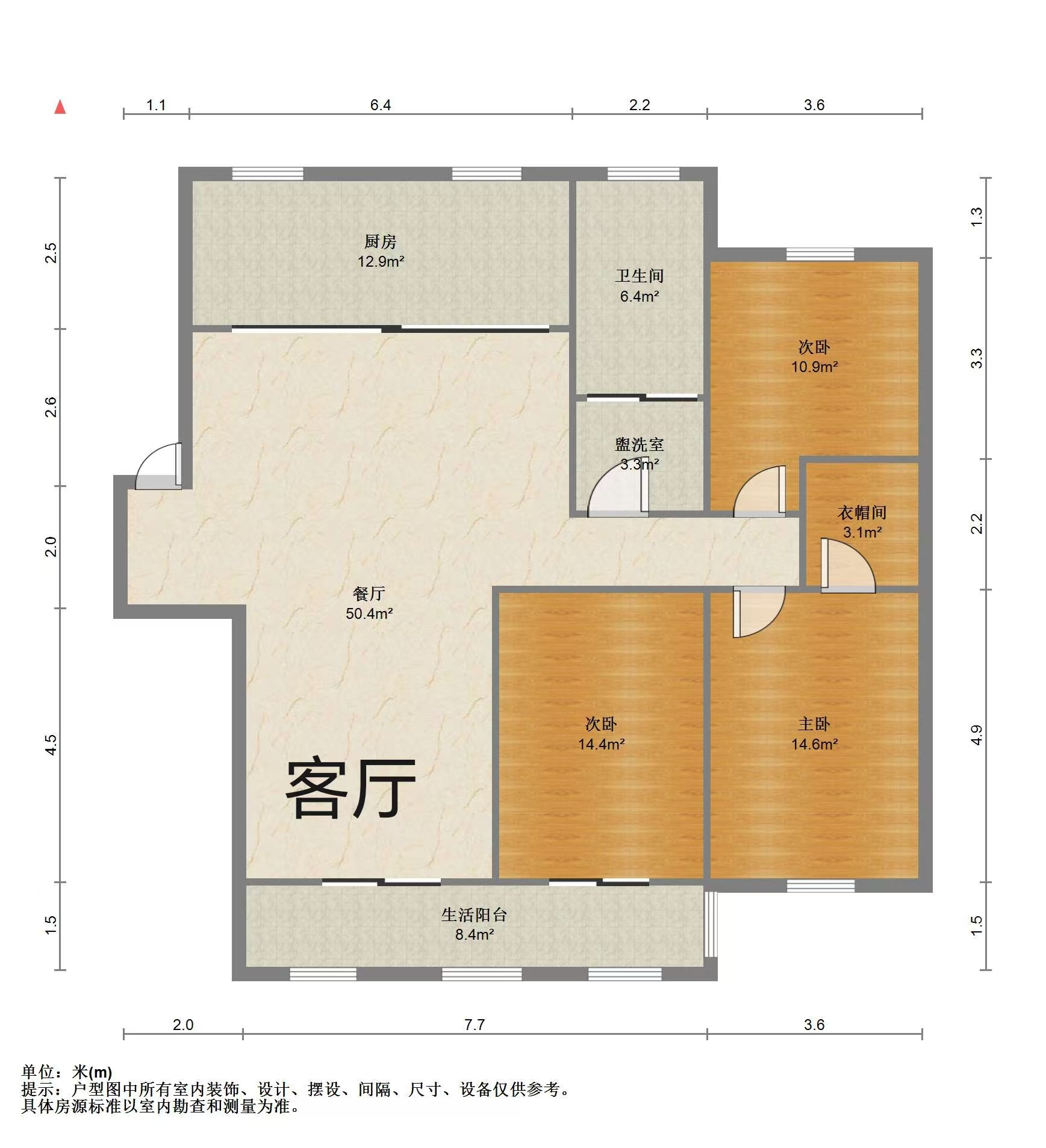 东昇花园 3室2厅1卫 159.43m&sup2;
