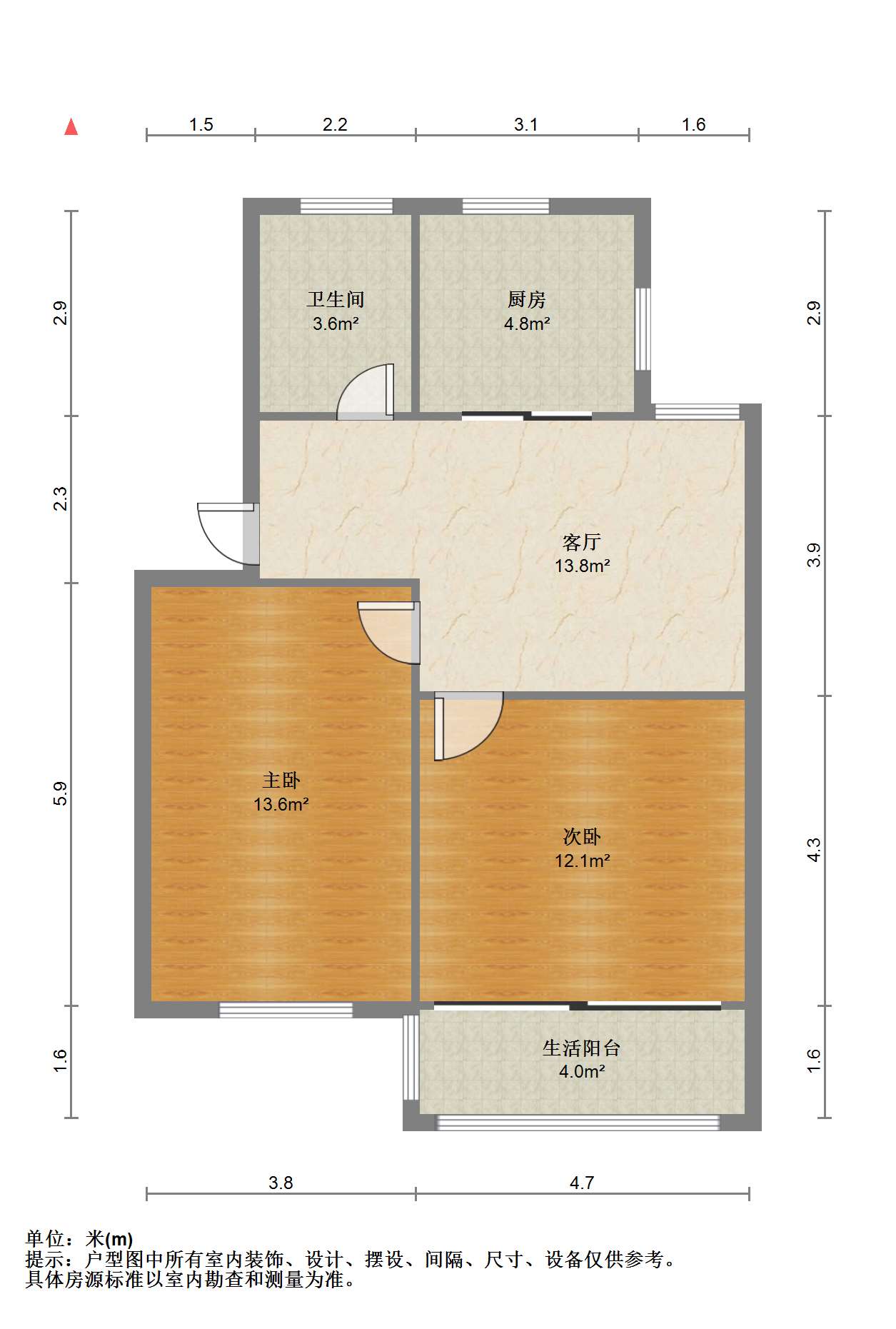 新桃园 2室1厅1卫 63.01m&sup2;