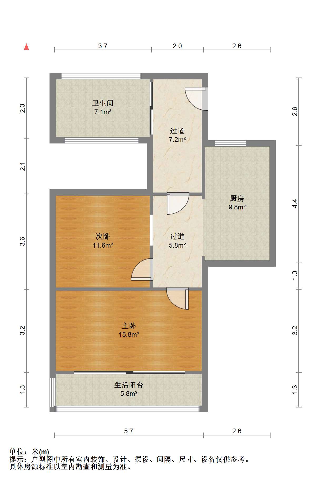 秦灶新村 2室厅卫 55m&sup2;